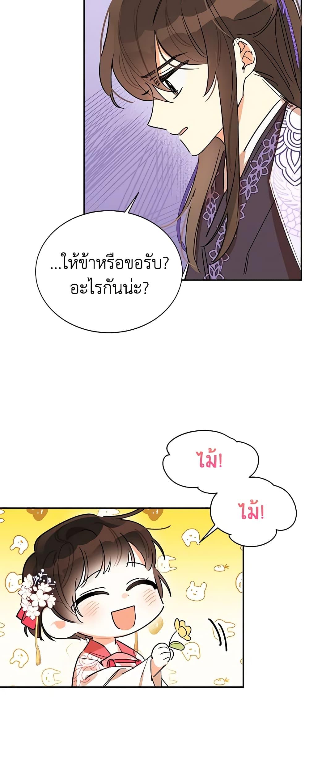 Manga-lc-com อ่านมังงะ อ่านการ์ตูน ออนไลน์ ฟรี Precious Daughter of the Greatest Martial Arts Villain ตอนที่ 1 2 3 4 5 6 7 8 9 10 11 12 13 14 ฟรี ไม่มีโฆษณา Manga-lc - อ่าน มังงะ อ่าน การ์ตูน ออนไลน์ อ่านมังงะ ฟรี