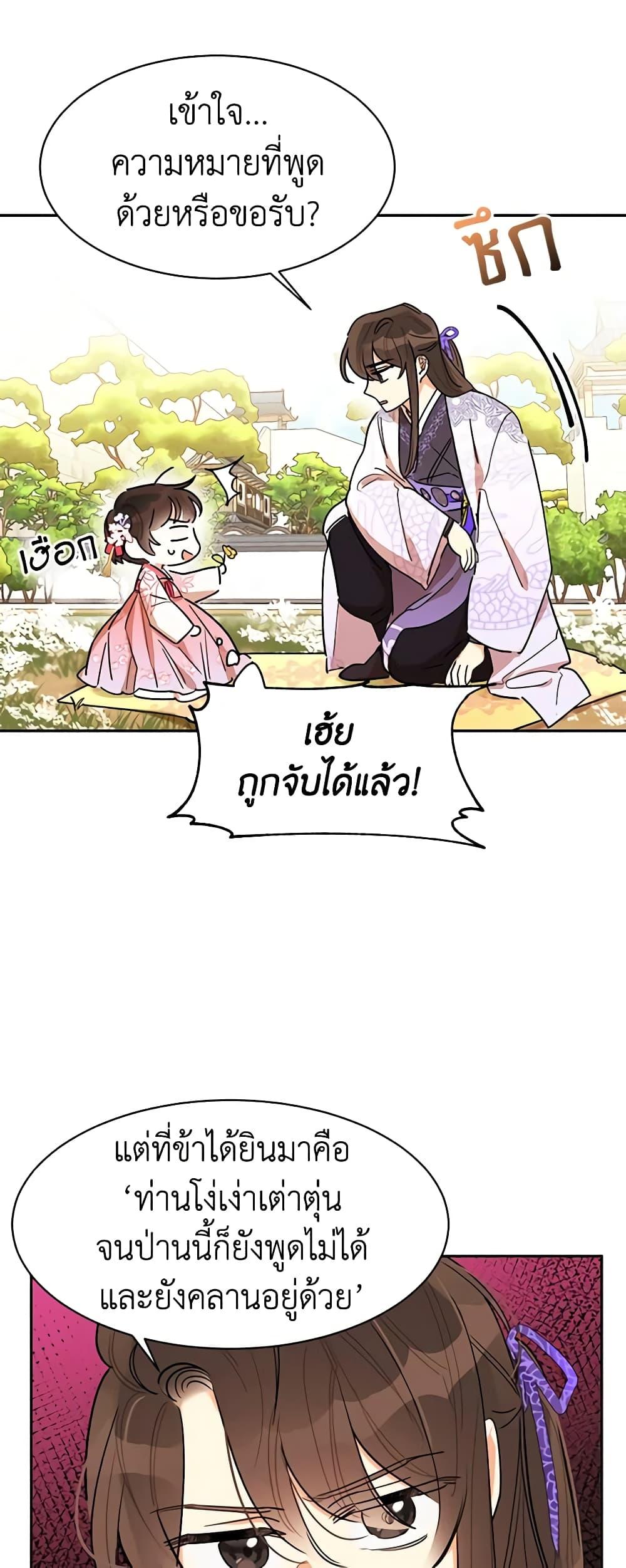 Manga-lc-com อ่านมังงะ อ่านการ์ตูน ออนไลน์ ฟรี Precious Daughter of the Greatest Martial Arts Villain ตอนที่ 1 2 3 4 5 6 7 8 9 10 11 12 13 14 ฟรี ไม่มีโฆษณา Manga-lc - อ่าน มังงะ อ่าน การ์ตูน ออนไลน์ อ่านมังงะ ฟรี