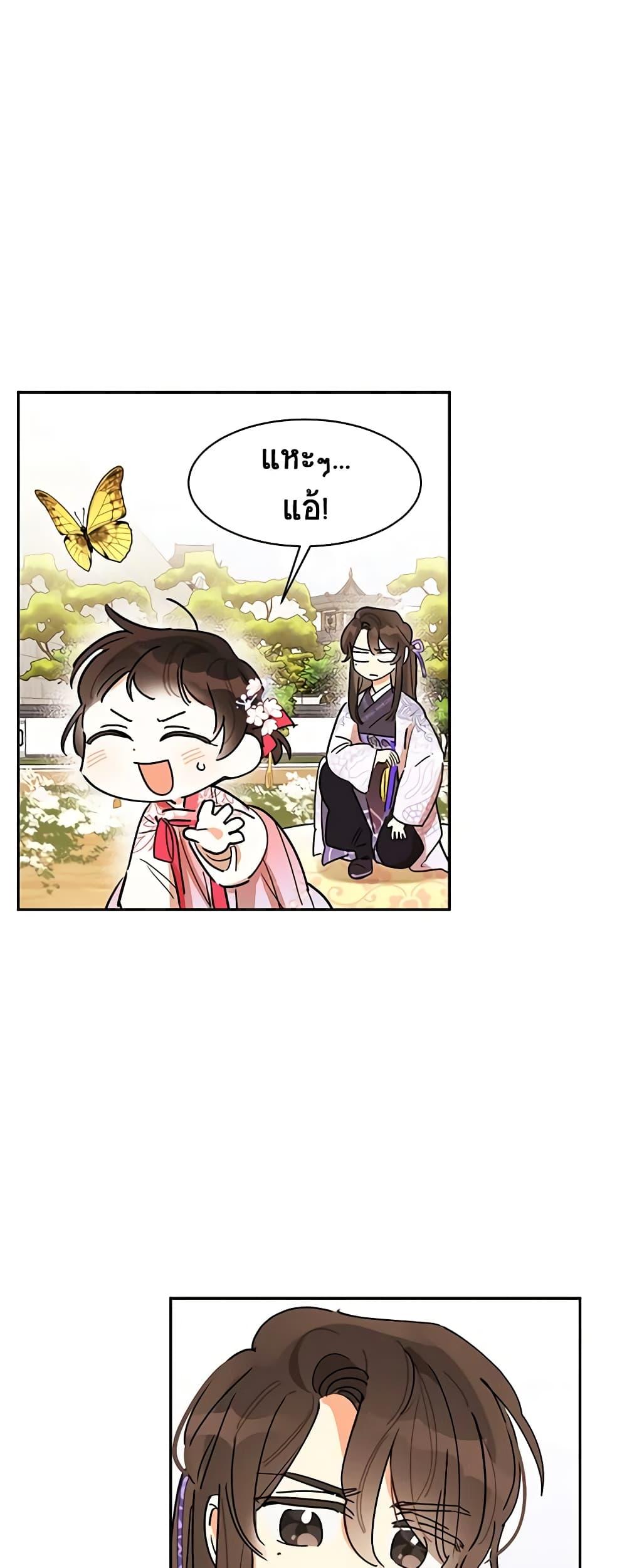 Manga-lc-com อ่านมังงะ อ่านการ์ตูน ออนไลน์ ฟรี Precious Daughter of the Greatest Martial Arts Villain ตอนที่ 1 2 3 4 5 6 7 8 9 10 11 12 13 14 ฟรี ไม่มีโฆษณา Manga-lc - อ่าน มังงะ อ่าน การ์ตูน ออนไลน์ อ่านมังงะ ฟรี