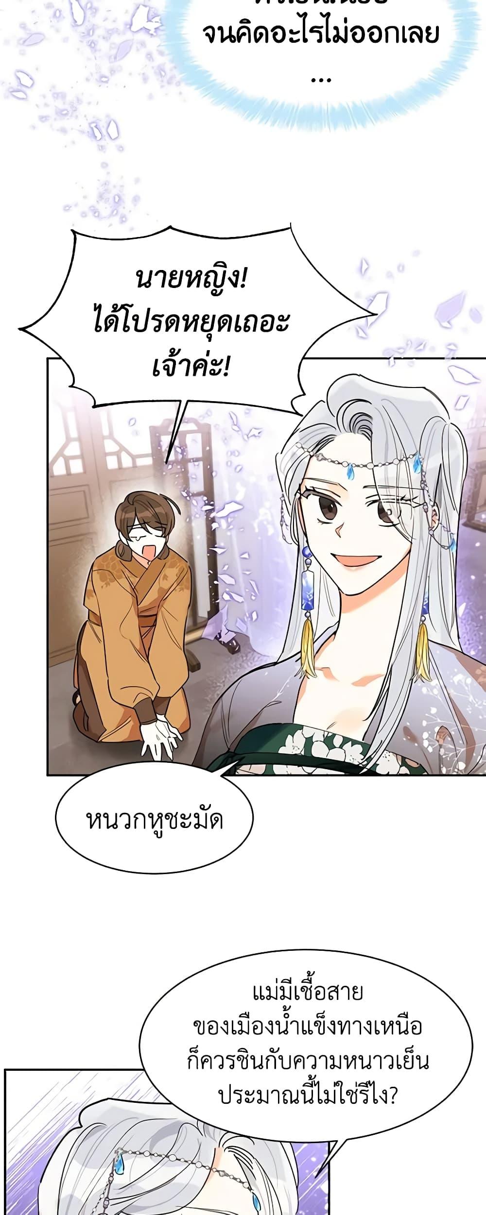 Manga-lc-com อ่านมังงะ อ่านการ์ตูน ออนไลน์ ฟรี Precious Daughter of the Greatest Martial Arts Villain ตอนที่ 1 2 3 4 5 6 7 8 9 10 11 12 13 14 ฟรี ไม่มีโฆษณา Manga-lc - อ่าน มังงะ อ่าน การ์ตูน ออนไลน์ อ่านมังงะ ฟรี