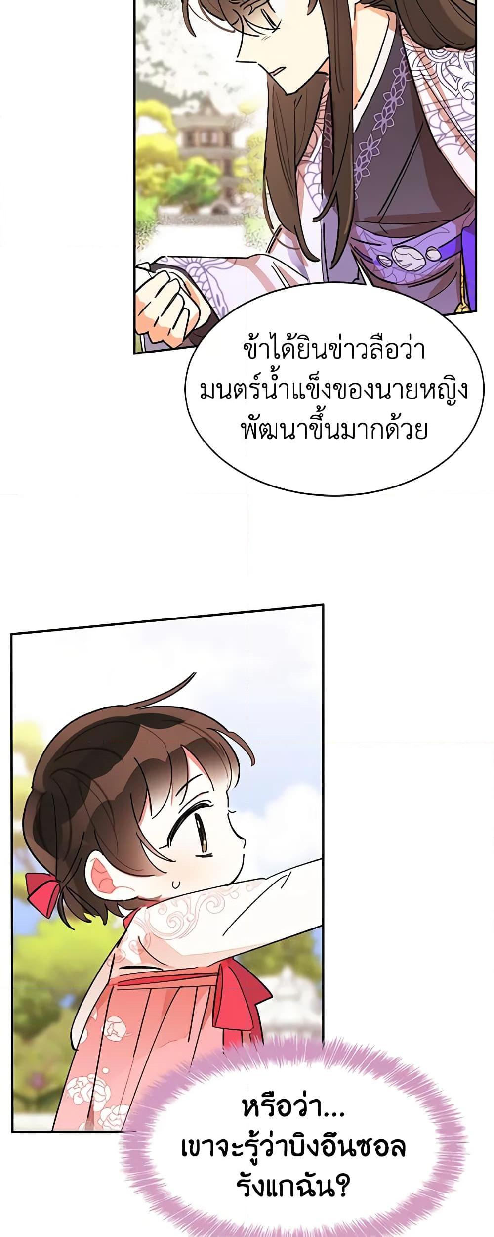 Manga-lc-com อ่านมังงะ อ่านการ์ตูน ออนไลน์ ฟรี Precious Daughter of the Greatest Martial Arts Villain ตอนที่ 1 2 3 4 5 6 7 8 9 10 11 12 13 14 ฟรี ไม่มีโฆษณา Manga-lc - อ่าน มังงะ อ่าน การ์ตูน ออนไลน์ อ่านมังงะ ฟรี