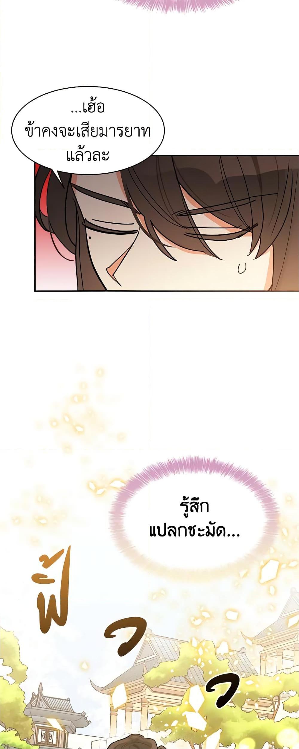 Manga-lc-com อ่านมังงะ อ่านการ์ตูน ออนไลน์ ฟรี Precious Daughter of the Greatest Martial Arts Villain ตอนที่ 1 2 3 4 5 6 7 8 9 10 11 12 13 14 ฟรี ไม่มีโฆษณา Manga-lc - อ่าน มังงะ อ่าน การ์ตูน ออนไลน์ อ่านมังงะ ฟรี