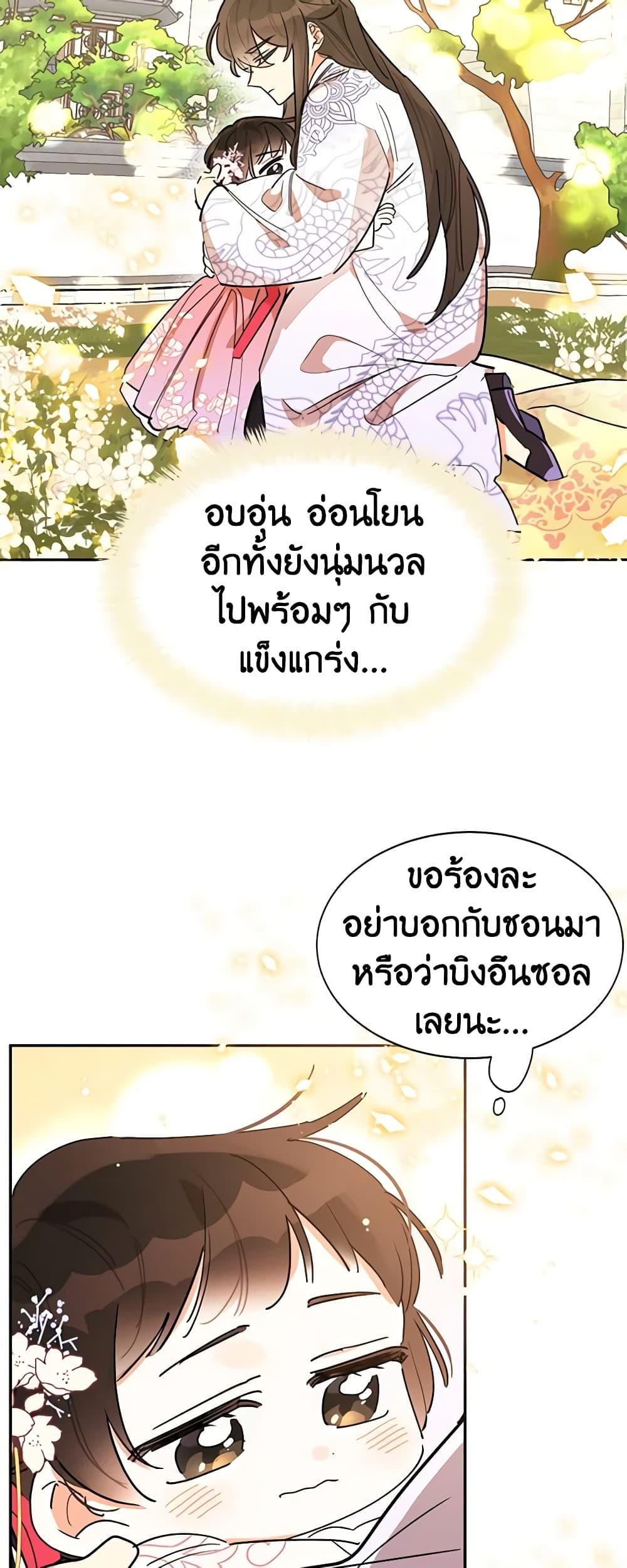 Manga-lc-com อ่านมังงะ อ่านการ์ตูน ออนไลน์ ฟรี Precious Daughter of the Greatest Martial Arts Villain ตอนที่ 1 2 3 4 5 6 7 8 9 10 11 12 13 14 ฟรี ไม่มีโฆษณา Manga-lc - อ่าน มังงะ อ่าน การ์ตูน ออนไลน์ อ่านมังงะ ฟรี