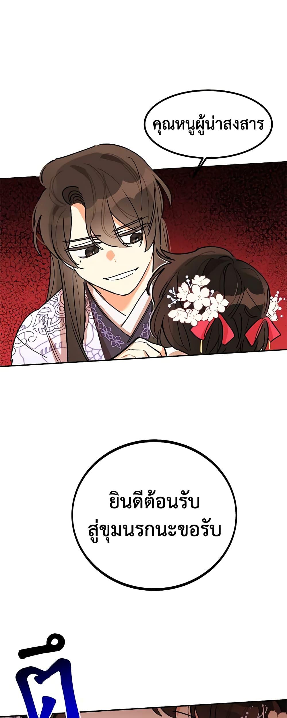 Manga-lc-com อ่านมังงะ อ่านการ์ตูน ออนไลน์ ฟรี Precious Daughter of the Greatest Martial Arts Villain ตอนที่ 1 2 3 4 5 6 7 8 9 10 11 12 13 14 ฟรี ไม่มีโฆษณา Manga-lc - อ่าน มังงะ อ่าน การ์ตูน ออนไลน์ อ่านมังงะ ฟรี