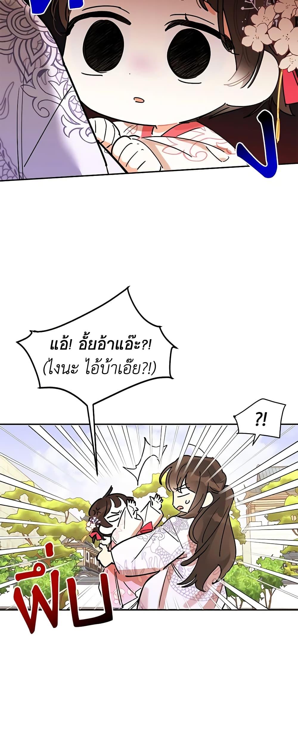 Manga-lc-com อ่านมังงะ อ่านการ์ตูน ออนไลน์ ฟรี Precious Daughter of the Greatest Martial Arts Villain ตอนที่ 1 2 3 4 5 6 7 8 9 10 11 12 13 14 ฟรี ไม่มีโฆษณา Manga-lc - อ่าน มังงะ อ่าน การ์ตูน ออนไลน์ อ่านมังงะ ฟรี