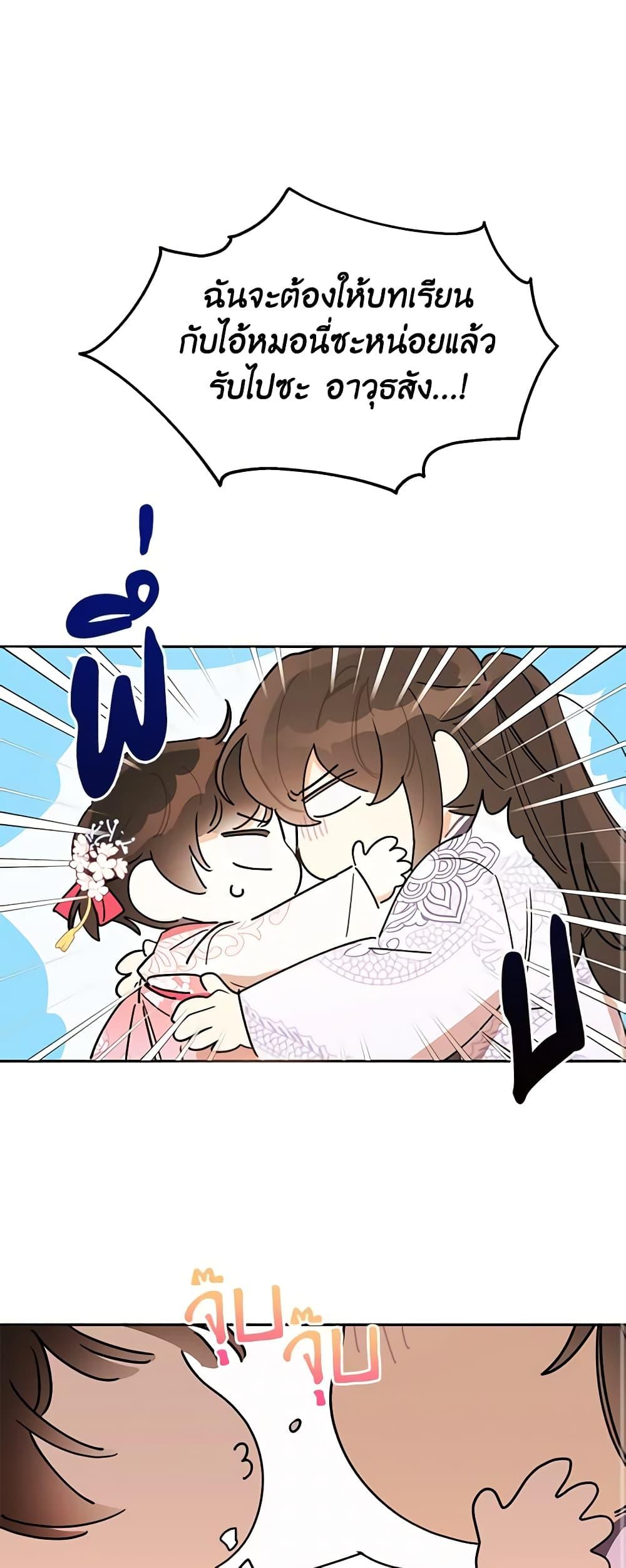 Manga-lc-com อ่านมังงะ อ่านการ์ตูน ออนไลน์ ฟรี Precious Daughter of the Greatest Martial Arts Villain ตอนที่ 1 2 3 4 5 6 7 8 9 10 11 12 13 14 ฟรี ไม่มีโฆษณา Manga-lc - อ่าน มังงะ อ่าน การ์ตูน ออนไลน์ อ่านมังงะ ฟรี