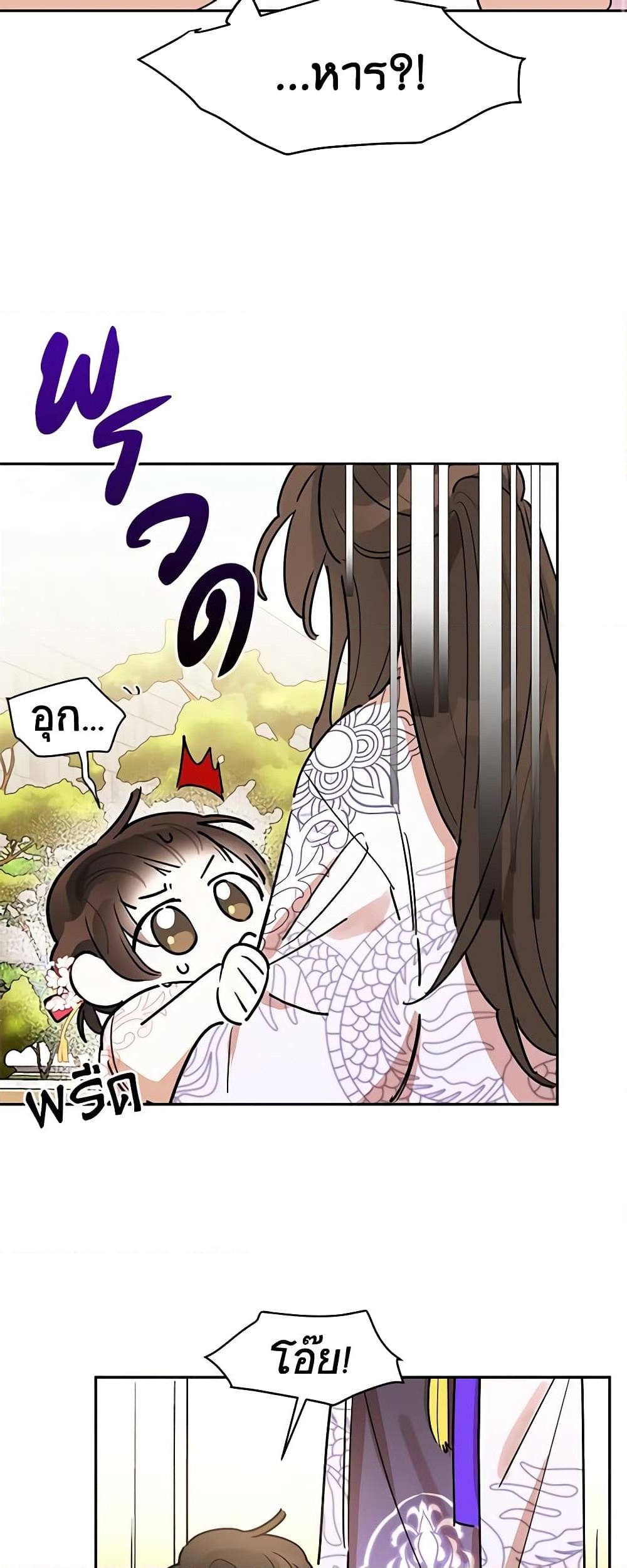 Manga-lc-com อ่านมังงะ อ่านการ์ตูน ออนไลน์ ฟรี Precious Daughter of the Greatest Martial Arts Villain ตอนที่ 1 2 3 4 5 6 7 8 9 10 11 12 13 14 ฟรี ไม่มีโฆษณา Manga-lc - อ่าน มังงะ อ่าน การ์ตูน ออนไลน์ อ่านมังงะ ฟรี