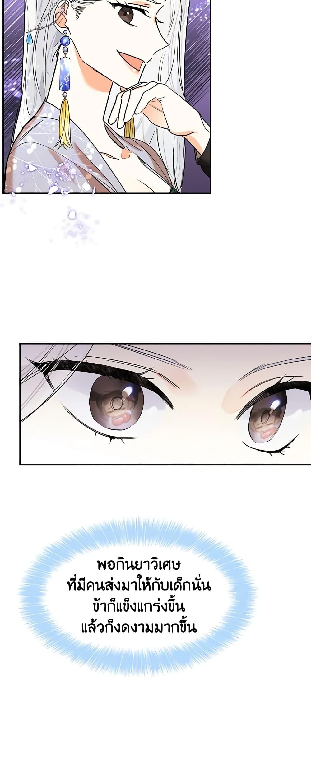 Manga-lc-com อ่านมังงะ อ่านการ์ตูน ออนไลน์ ฟรี Precious Daughter of the Greatest Martial Arts Villain ตอนที่ 1 2 3 4 5 6 7 8 9 10 11 12 13 14 ฟรี ไม่มีโฆษณา Manga-lc - อ่าน มังงะ อ่าน การ์ตูน ออนไลน์ อ่านมังงะ ฟรี