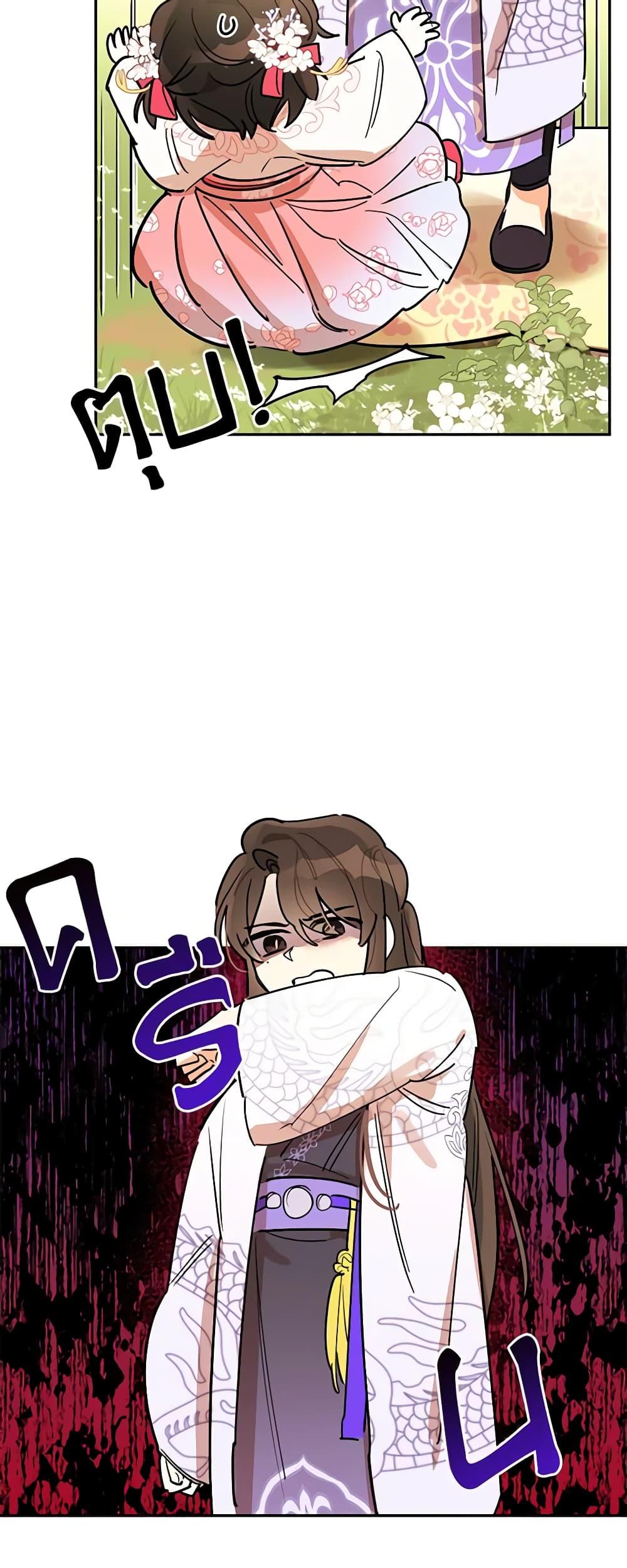 Manga-lc-com อ่านมังงะ อ่านการ์ตูน ออนไลน์ ฟรี Precious Daughter of the Greatest Martial Arts Villain ตอนที่ 1 2 3 4 5 6 7 8 9 10 11 12 13 14 ฟรี ไม่มีโฆษณา Manga-lc - อ่าน มังงะ อ่าน การ์ตูน ออนไลน์ อ่านมังงะ ฟรี