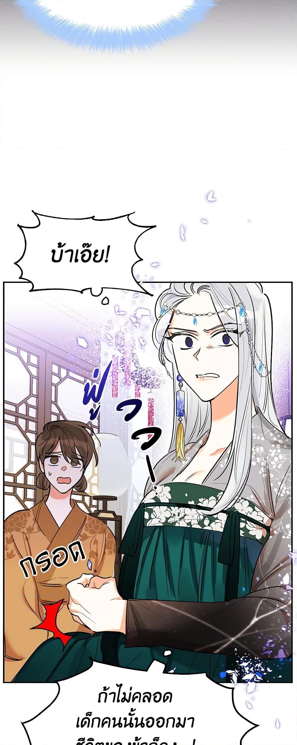 Manga-lc-com อ่านมังงะ อ่านการ์ตูน ออนไลน์ ฟรี Precious Daughter of the Greatest Martial Arts Villain ตอนที่ 1 2 3 4 5 6 7 8 9 10 11 12 13 14 ฟรี ไม่มีโฆษณา Manga-lc - อ่าน มังงะ อ่าน การ์ตูน ออนไลน์ อ่านมังงะ ฟรี