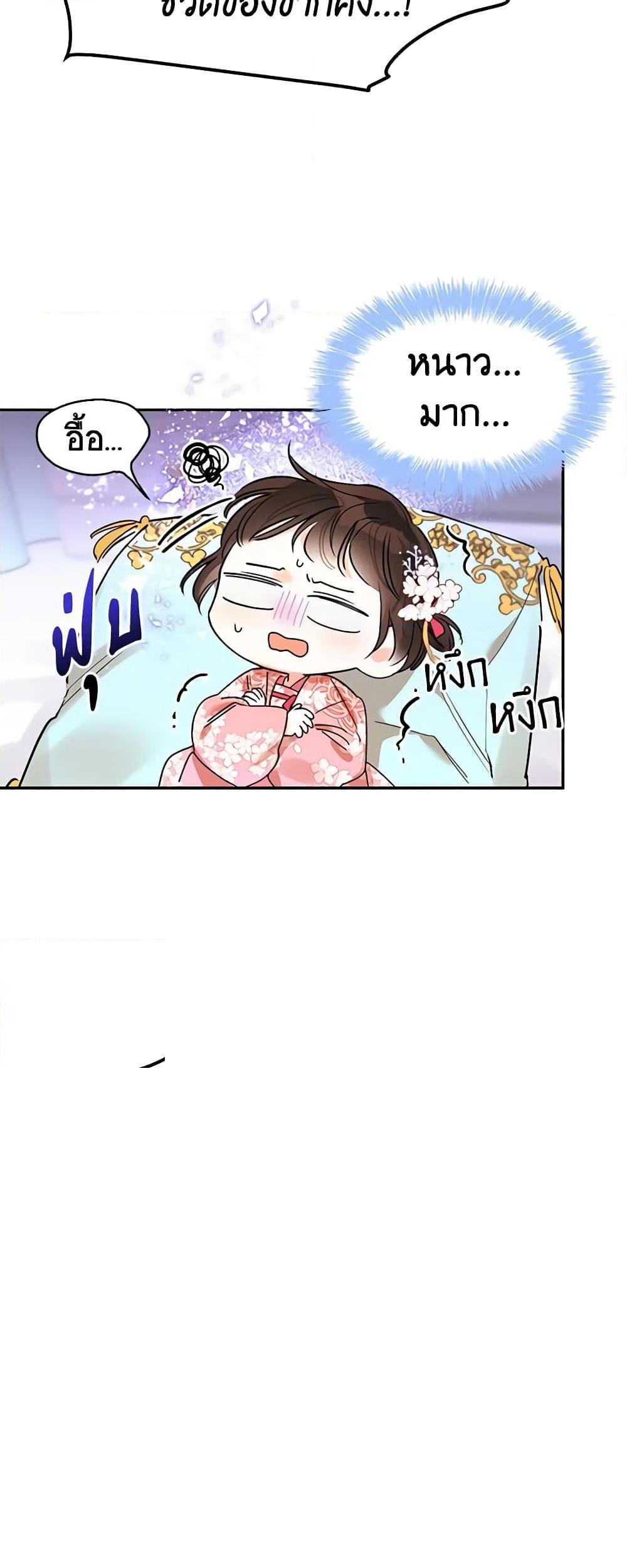 Manga-lc-com อ่านมังงะ อ่านการ์ตูน ออนไลน์ ฟรี Precious Daughter of the Greatest Martial Arts Villain ตอนที่ 1 2 3 4 5 6 7 8 9 10 11 12 13 14 ฟรี ไม่มีโฆษณา Manga-lc - อ่าน มังงะ อ่าน การ์ตูน ออนไลน์ อ่านมังงะ ฟรี