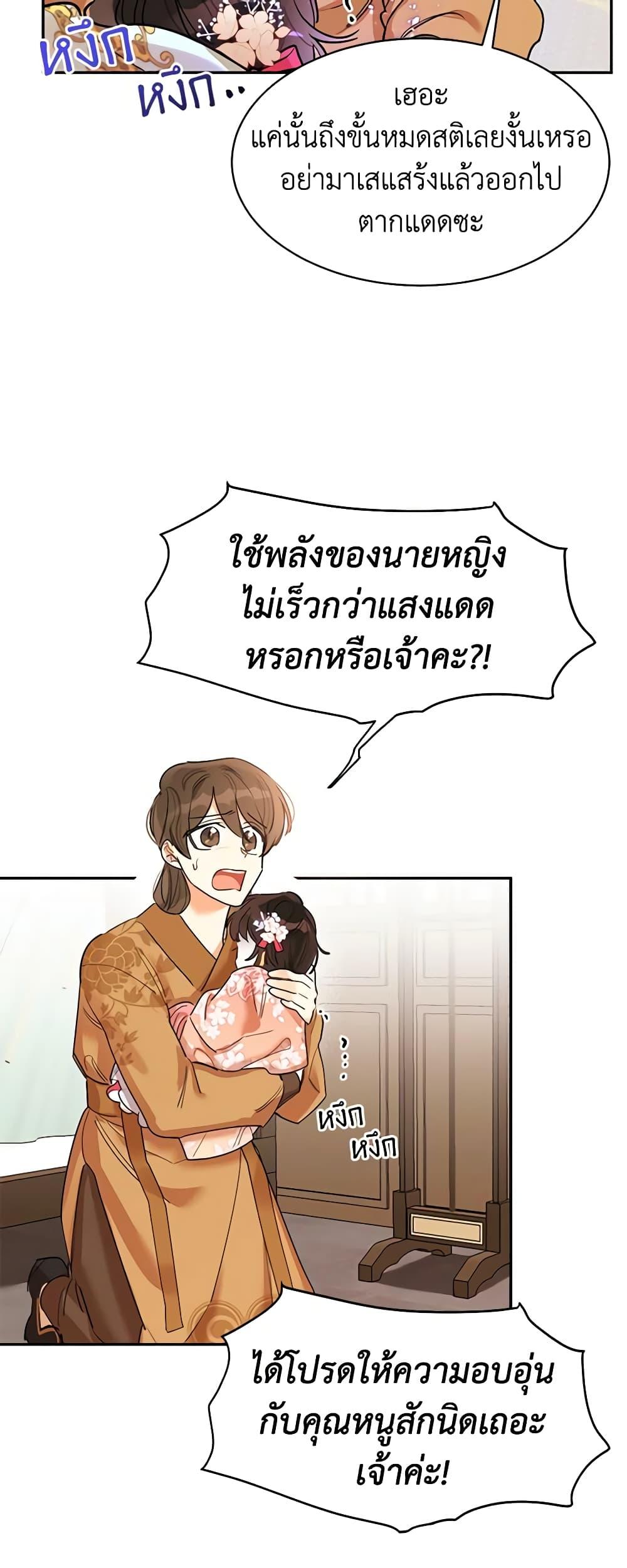 Manga-lc-com อ่านมังงะ อ่านการ์ตูน ออนไลน์ ฟรี Precious Daughter of the Greatest Martial Arts Villain ตอนที่ 1 2 3 4 5 6 7 8 9 10 11 12 13 14 ฟรี ไม่มีโฆษณา Manga-lc - อ่าน มังงะ อ่าน การ์ตูน ออนไลน์ อ่านมังงะ ฟรี