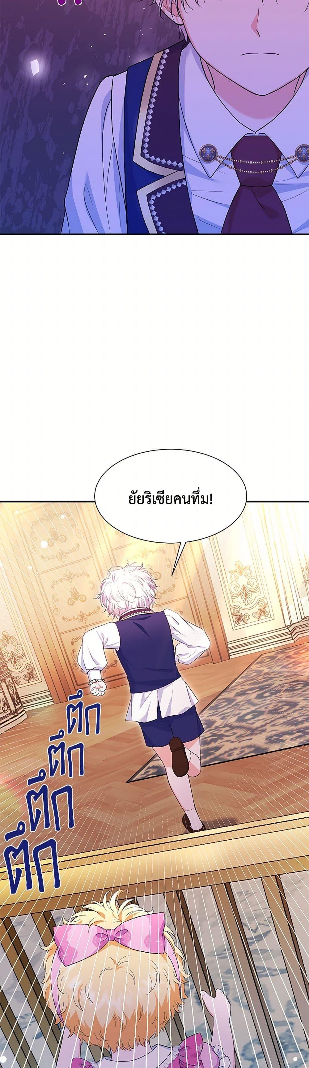 Manga-lc-com อ่านมังงะ อ่านการ์ตูน ออนไลน์ ฟรี The S-Class Baby Princess Is Too Powerful ตอนที่ 1 2 3 4 5 6 7 8 9 10 11 12 13 14 ฟรี ไม่มีโฆษณา Manga-lc - อ่าน มังงะ อ่าน การ์ตูน ออนไลน์ อ่านมังงะ ฟรี