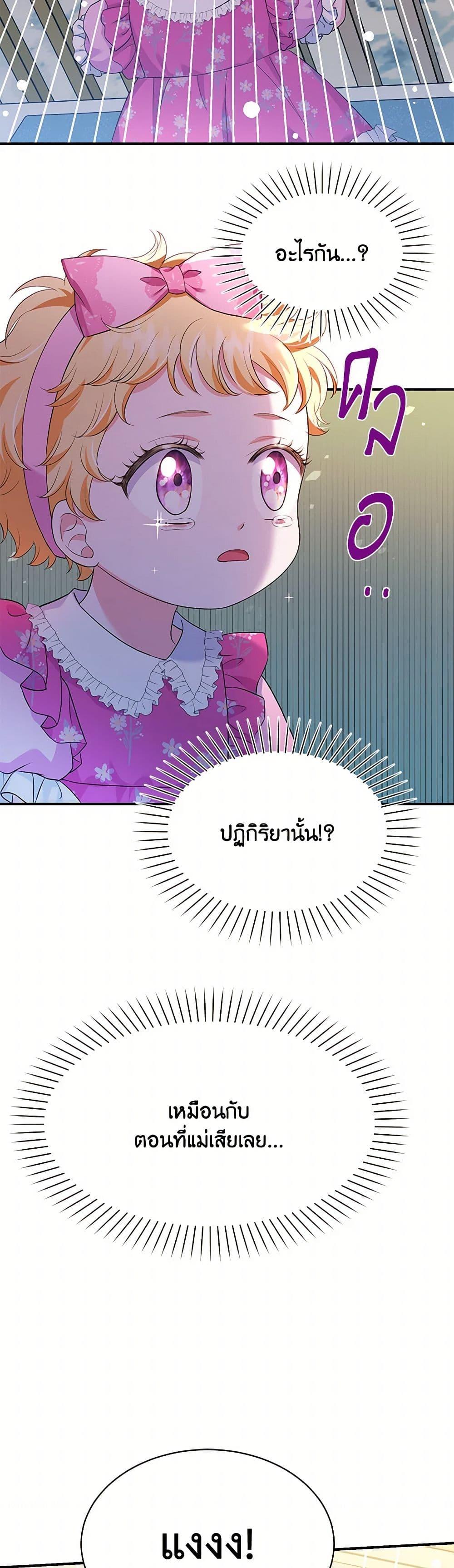 Manga-lc-com อ่านมังงะ อ่านการ์ตูน ออนไลน์ ฟรี The S-Class Baby Princess Is Too Powerful ตอนที่ 1 2 3 4 5 6 7 8 9 10 11 12 13 14 ฟรี ไม่มีโฆษณา Manga-lc - อ่าน มังงะ อ่าน การ์ตูน ออนไลน์ อ่านมังงะ ฟรี
