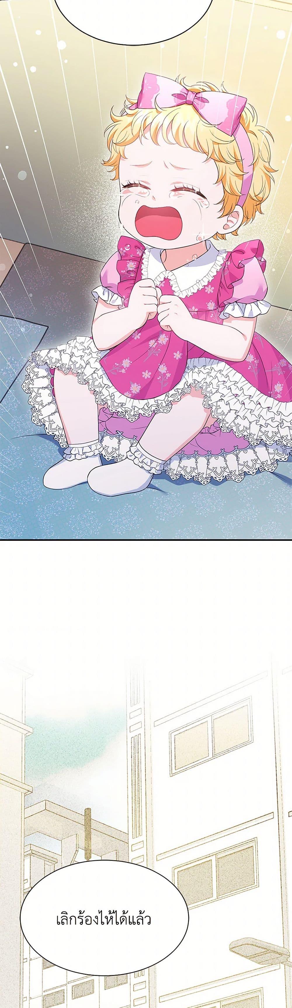 Manga-lc-com อ่านมังงะ อ่านการ์ตูน ออนไลน์ ฟรี The S-Class Baby Princess Is Too Powerful ตอนที่ 1 2 3 4 5 6 7 8 9 10 11 12 13 14 ฟรี ไม่มีโฆษณา Manga-lc - อ่าน มังงะ อ่าน การ์ตูน ออนไลน์ อ่านมังงะ ฟรี