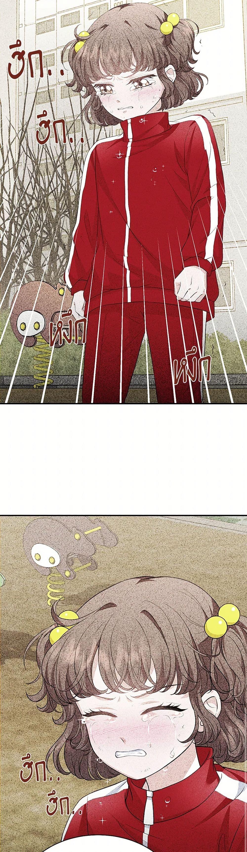 Manga-lc-com อ่านมังงะ อ่านการ์ตูน ออนไลน์ ฟรี The S-Class Baby Princess Is Too Powerful ตอนที่ 1 2 3 4 5 6 7 8 9 10 11 12 13 14 ฟรี ไม่มีโฆษณา Manga-lc - อ่าน มังงะ อ่าน การ์ตูน ออนไลน์ อ่านมังงะ ฟรี