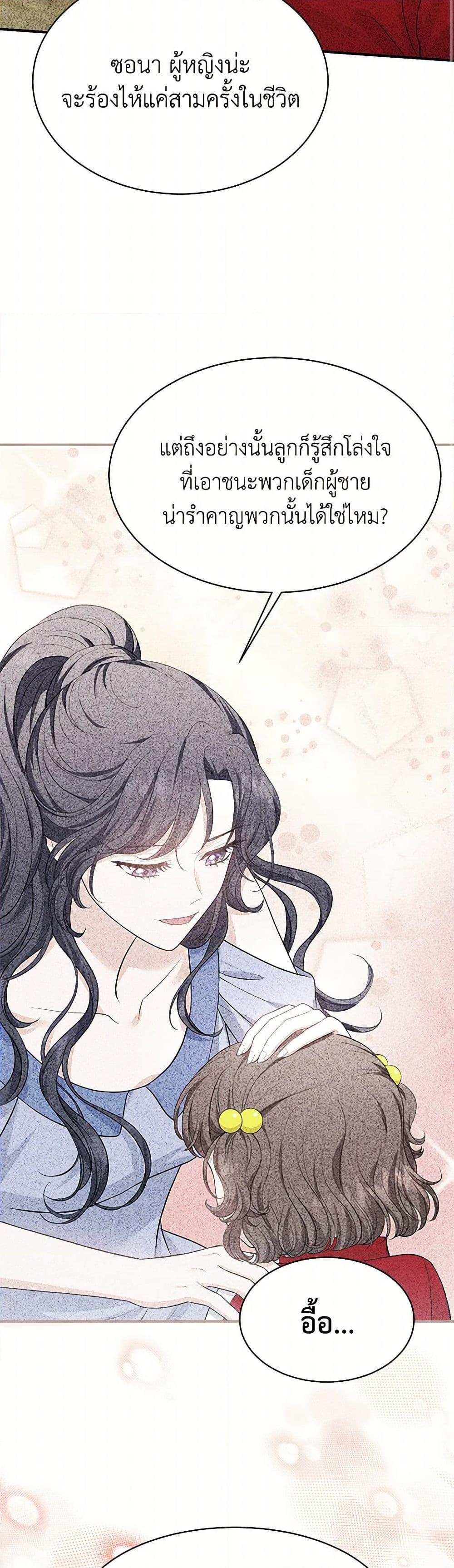 Manga-lc-com อ่านมังงะ อ่านการ์ตูน ออนไลน์ ฟรี The S-Class Baby Princess Is Too Powerful ตอนที่ 1 2 3 4 5 6 7 8 9 10 11 12 13 14 ฟรี ไม่มีโฆษณา Manga-lc - อ่าน มังงะ อ่าน การ์ตูน ออนไลน์ อ่านมังงะ ฟรี