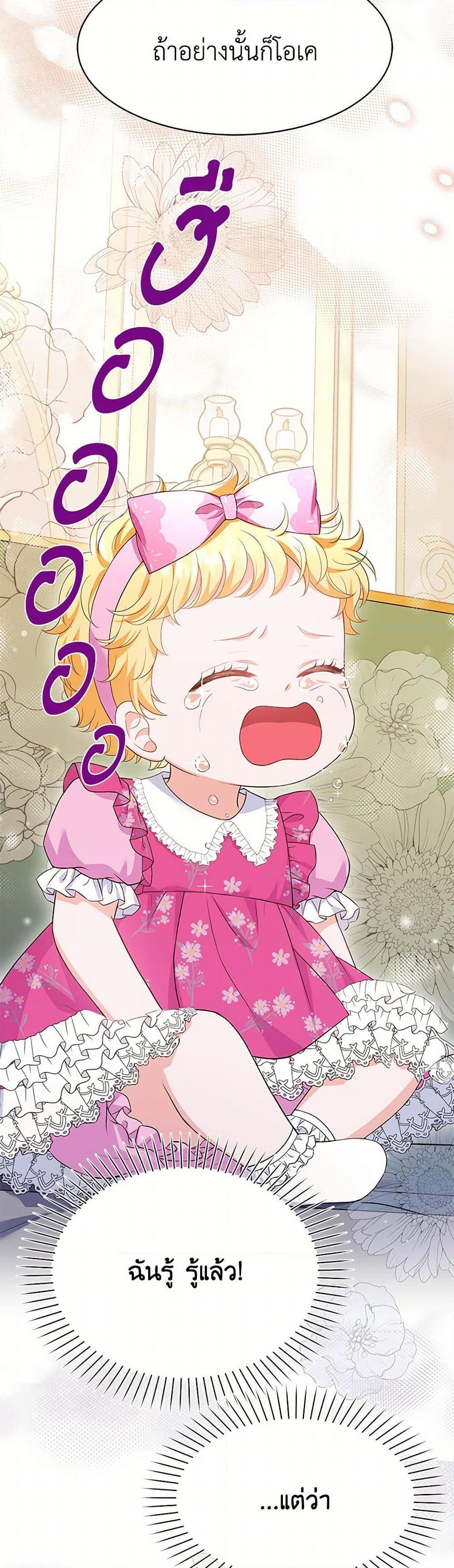 Manga-lc-com อ่านมังงะ อ่านการ์ตูน ออนไลน์ ฟรี The S-Class Baby Princess Is Too Powerful ตอนที่ 1 2 3 4 5 6 7 8 9 10 11 12 13 14 ฟรี ไม่มีโฆษณา Manga-lc - อ่าน มังงะ อ่าน การ์ตูน ออนไลน์ อ่านมังงะ ฟรี