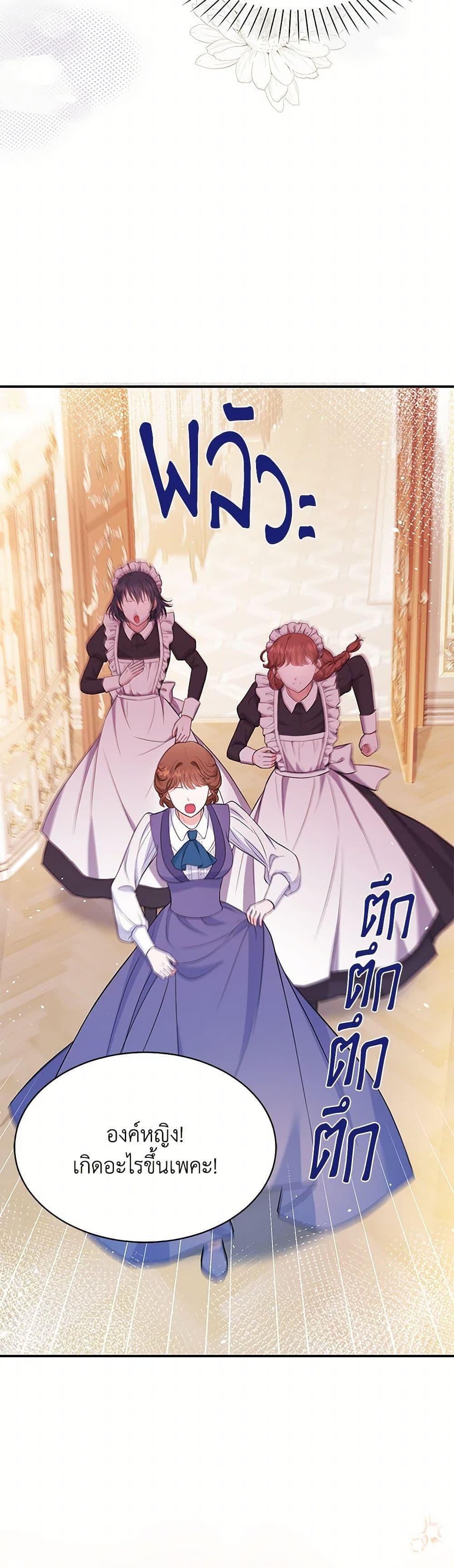 Manga-lc-com อ่านมังงะ อ่านการ์ตูน ออนไลน์ ฟรี The S-Class Baby Princess Is Too Powerful ตอนที่ 1 2 3 4 5 6 7 8 9 10 11 12 13 14 ฟรี ไม่มีโฆษณา Manga-lc - อ่าน มังงะ อ่าน การ์ตูน ออนไลน์ อ่านมังงะ ฟรี