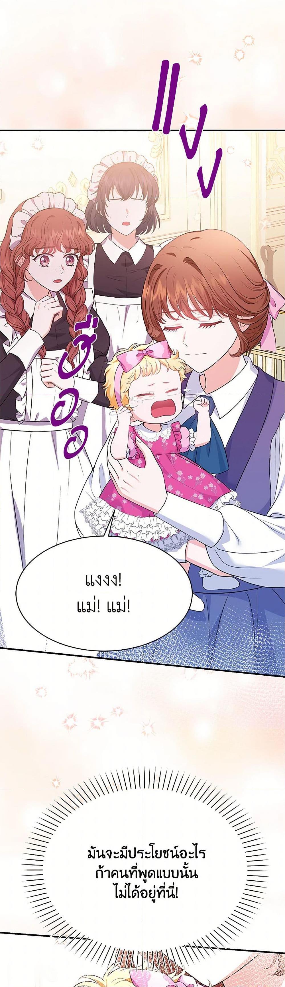 Manga-lc-com อ่านมังงะ อ่านการ์ตูน ออนไลน์ ฟรี The S-Class Baby Princess Is Too Powerful ตอนที่ 1 2 3 4 5 6 7 8 9 10 11 12 13 14 ฟรี ไม่มีโฆษณา Manga-lc - อ่าน มังงะ อ่าน การ์ตูน ออนไลน์ อ่านมังงะ ฟรี