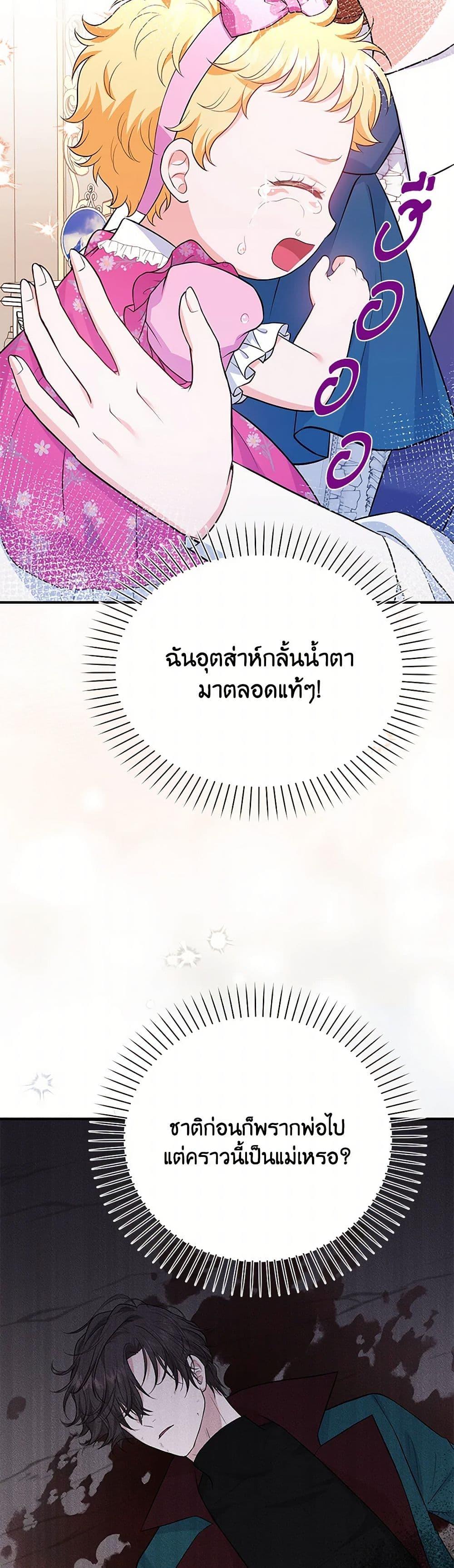 Manga-lc-com อ่านมังงะ อ่านการ์ตูน ออนไลน์ ฟรี The S-Class Baby Princess Is Too Powerful ตอนที่ 1 2 3 4 5 6 7 8 9 10 11 12 13 14 ฟรี ไม่มีโฆษณา Manga-lc - อ่าน มังงะ อ่าน การ์ตูน ออนไลน์ อ่านมังงะ ฟรี