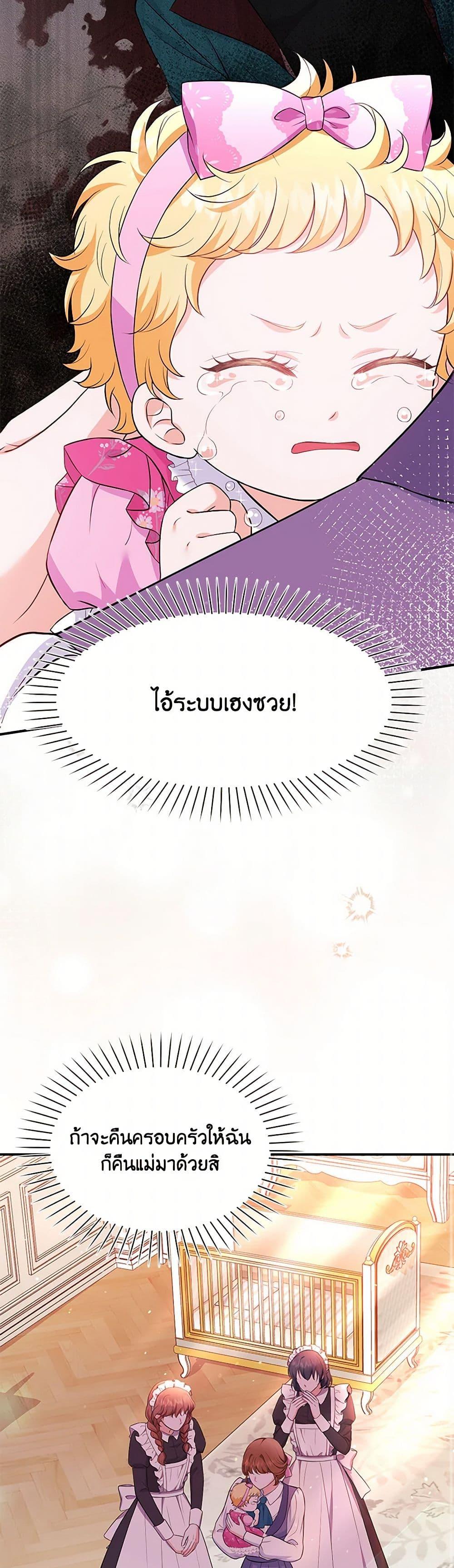 Manga-lc-com อ่านมังงะ อ่านการ์ตูน ออนไลน์ ฟรี The S-Class Baby Princess Is Too Powerful ตอนที่ 1 2 3 4 5 6 7 8 9 10 11 12 13 14 ฟรี ไม่มีโฆษณา Manga-lc - อ่าน มังงะ อ่าน การ์ตูน ออนไลน์ อ่านมังงะ ฟรี