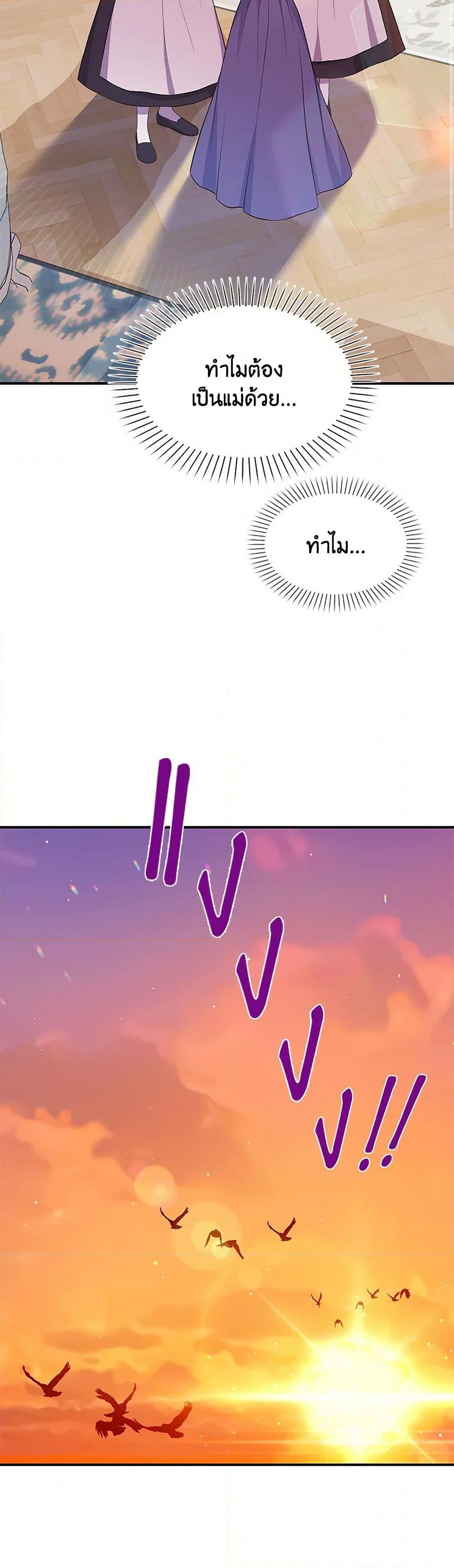 Manga-lc-com อ่านมังงะ อ่านการ์ตูน ออนไลน์ ฟรี The S-Class Baby Princess Is Too Powerful ตอนที่ 1 2 3 4 5 6 7 8 9 10 11 12 13 14 ฟรี ไม่มีโฆษณา Manga-lc - อ่าน มังงะ อ่าน การ์ตูน ออนไลน์ อ่านมังงะ ฟรี