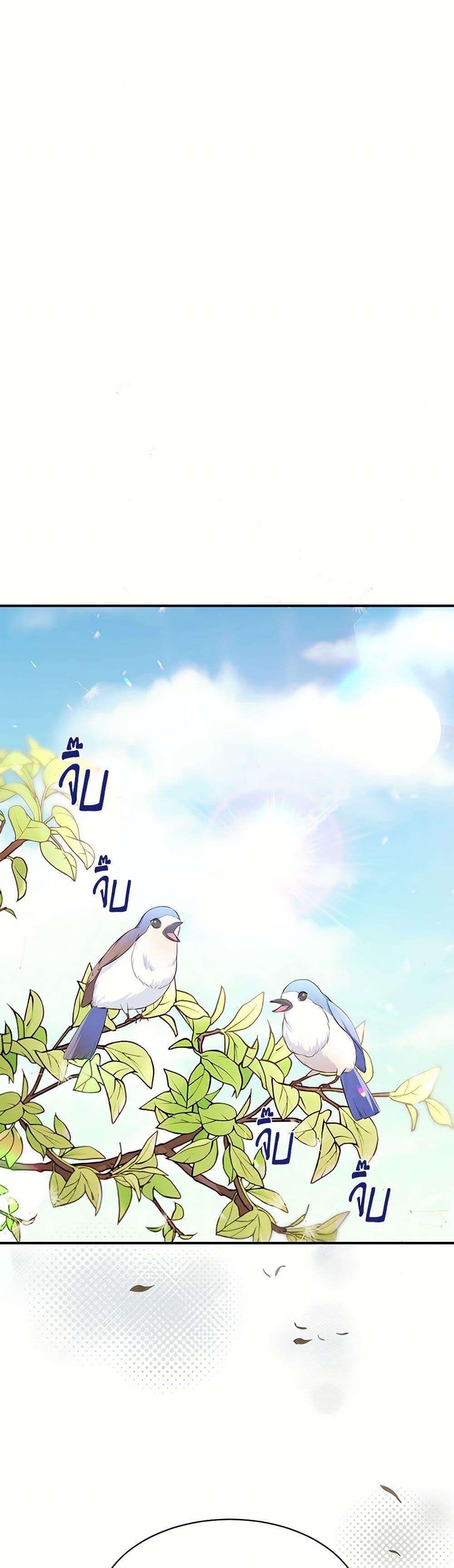 Manga-lc-com อ่านมังงะ อ่านการ์ตูน ออนไลน์ ฟรี The S-Class Baby Princess Is Too Powerful ตอนที่ 1 2 3 4 5 6 7 8 9 10 11 12 13 14 ฟรี ไม่มีโฆษณา Manga-lc - อ่าน มังงะ อ่าน การ์ตูน ออนไลน์ อ่านมังงะ ฟรี