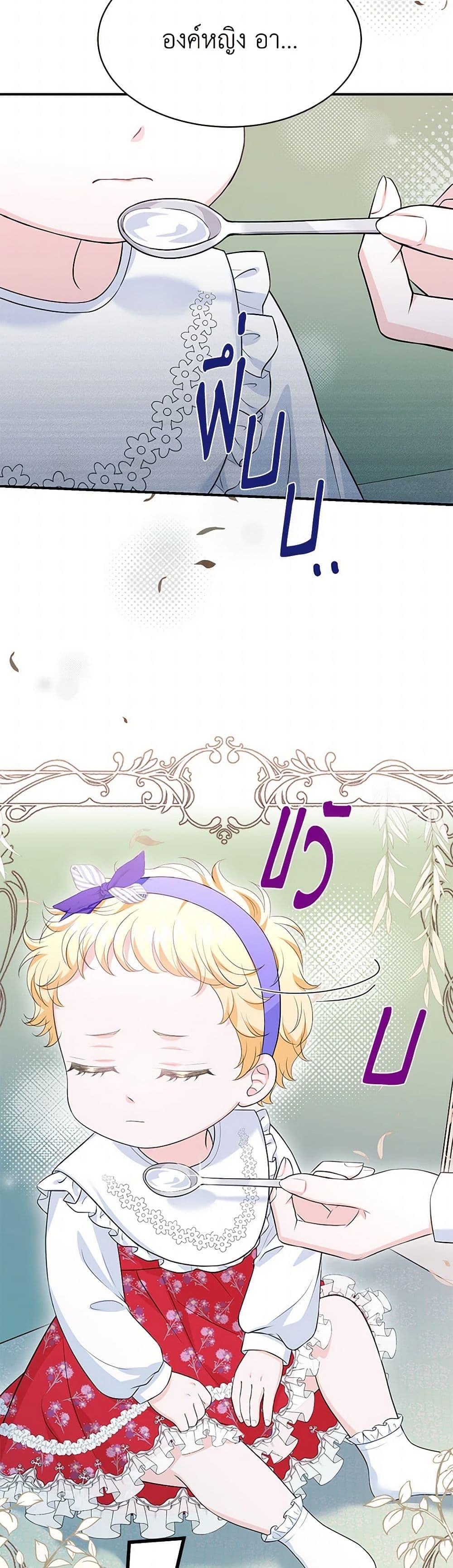 Manga-lc-com อ่านมังงะ อ่านการ์ตูน ออนไลน์ ฟรี The S-Class Baby Princess Is Too Powerful ตอนที่ 1 2 3 4 5 6 7 8 9 10 11 12 13 14 ฟรี ไม่มีโฆษณา Manga-lc - อ่าน มังงะ อ่าน การ์ตูน ออนไลน์ อ่านมังงะ ฟรี