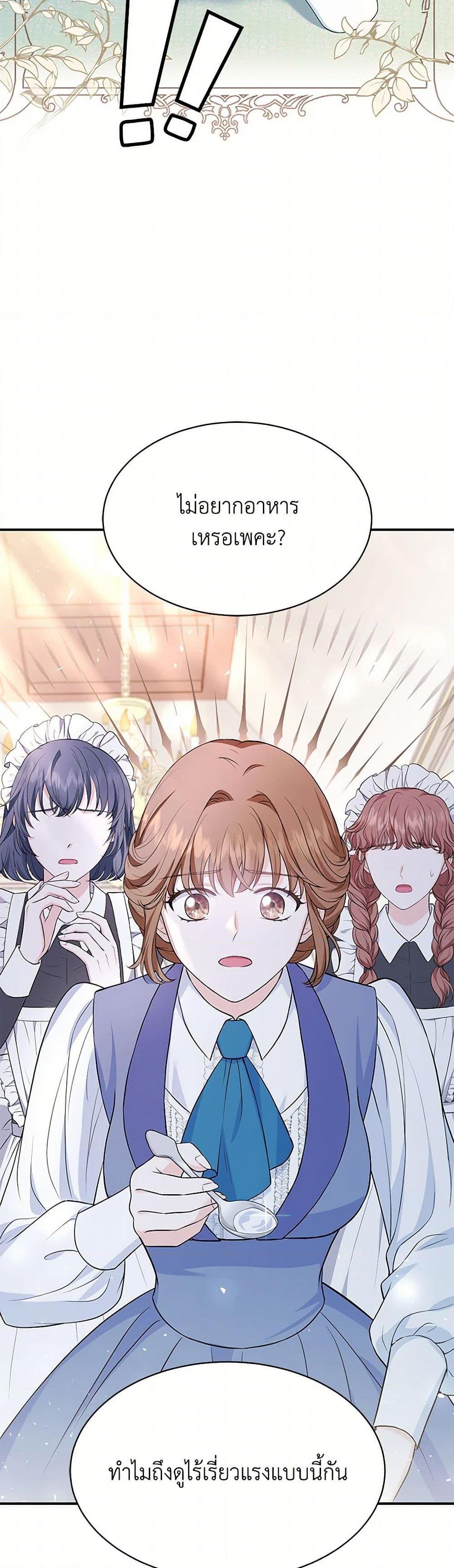 Manga-lc-com อ่านมังงะ อ่านการ์ตูน ออนไลน์ ฟรี The S-Class Baby Princess Is Too Powerful ตอนที่ 1 2 3 4 5 6 7 8 9 10 11 12 13 14 ฟรี ไม่มีโฆษณา Manga-lc - อ่าน มังงะ อ่าน การ์ตูน ออนไลน์ อ่านมังงะ ฟรี
