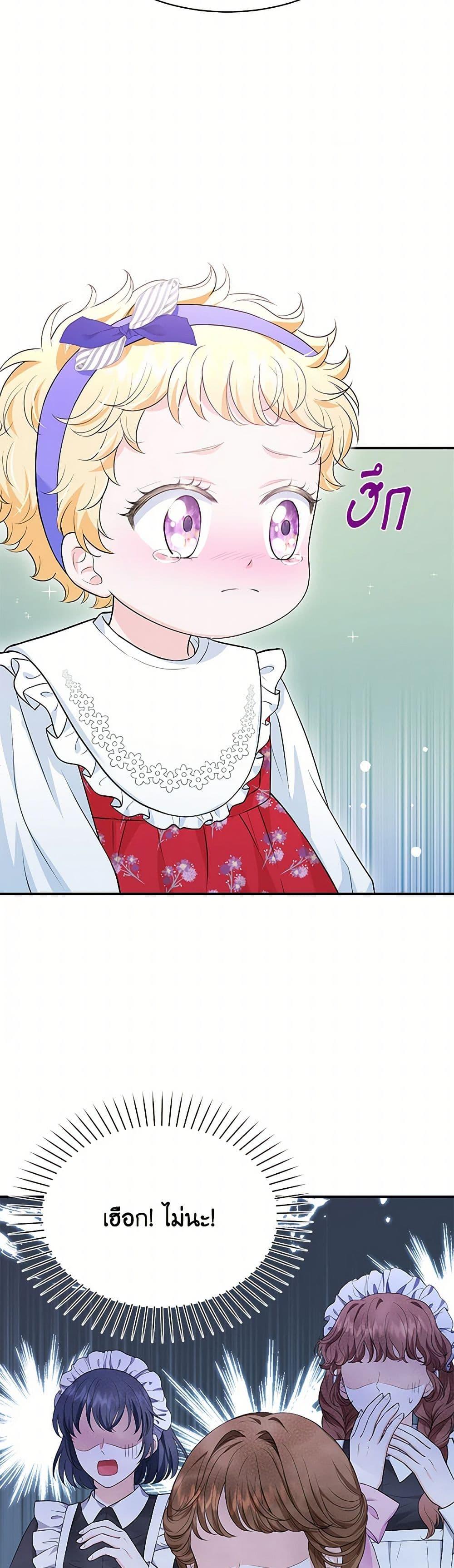 Manga-lc-com อ่านมังงะ อ่านการ์ตูน ออนไลน์ ฟรี The S-Class Baby Princess Is Too Powerful ตอนที่ 1 2 3 4 5 6 7 8 9 10 11 12 13 14 ฟรี ไม่มีโฆษณา Manga-lc - อ่าน มังงะ อ่าน การ์ตูน ออนไลน์ อ่านมังงะ ฟรี