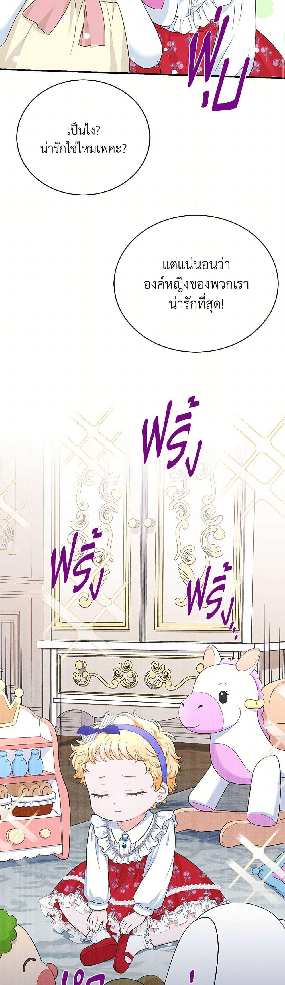 Manga-lc-com อ่านมังงะ อ่านการ์ตูน ออนไลน์ ฟรี The S-Class Baby Princess Is Too Powerful ตอนที่ 1 2 3 4 5 6 7 8 9 10 11 12 13 14 ฟรี ไม่มีโฆษณา Manga-lc - อ่าน มังงะ อ่าน การ์ตูน ออนไลน์ อ่านมังงะ ฟรี