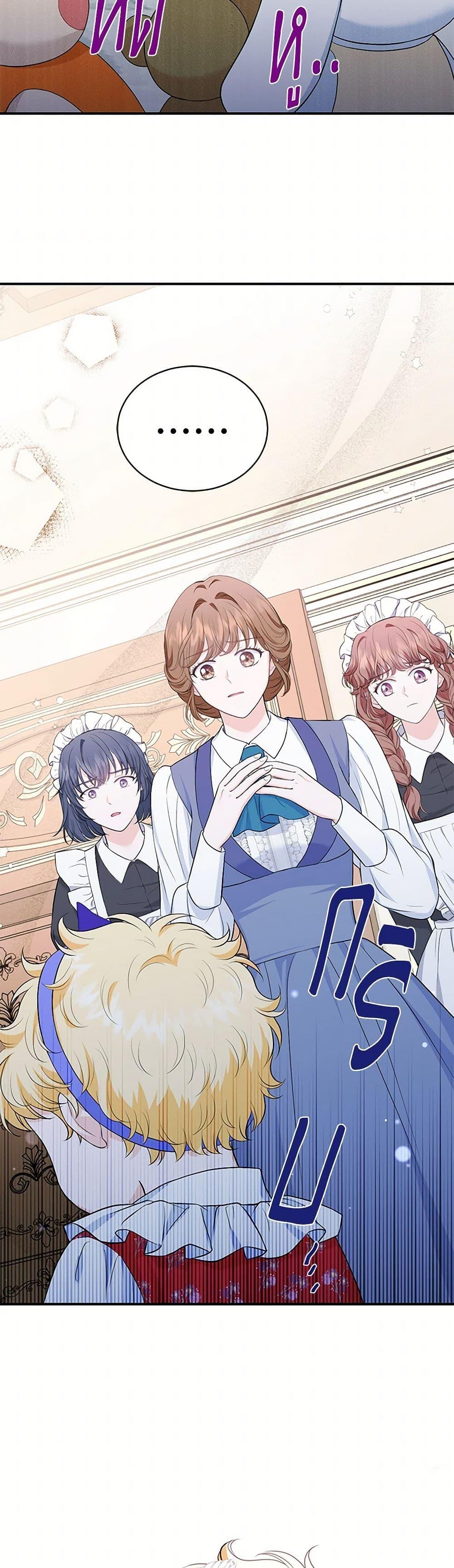 Manga-lc-com อ่านมังงะ อ่านการ์ตูน ออนไลน์ ฟรี The S-Class Baby Princess Is Too Powerful ตอนที่ 1 2 3 4 5 6 7 8 9 10 11 12 13 14 ฟรี ไม่มีโฆษณา Manga-lc - อ่าน มังงะ อ่าน การ์ตูน ออนไลน์ อ่านมังงะ ฟรี