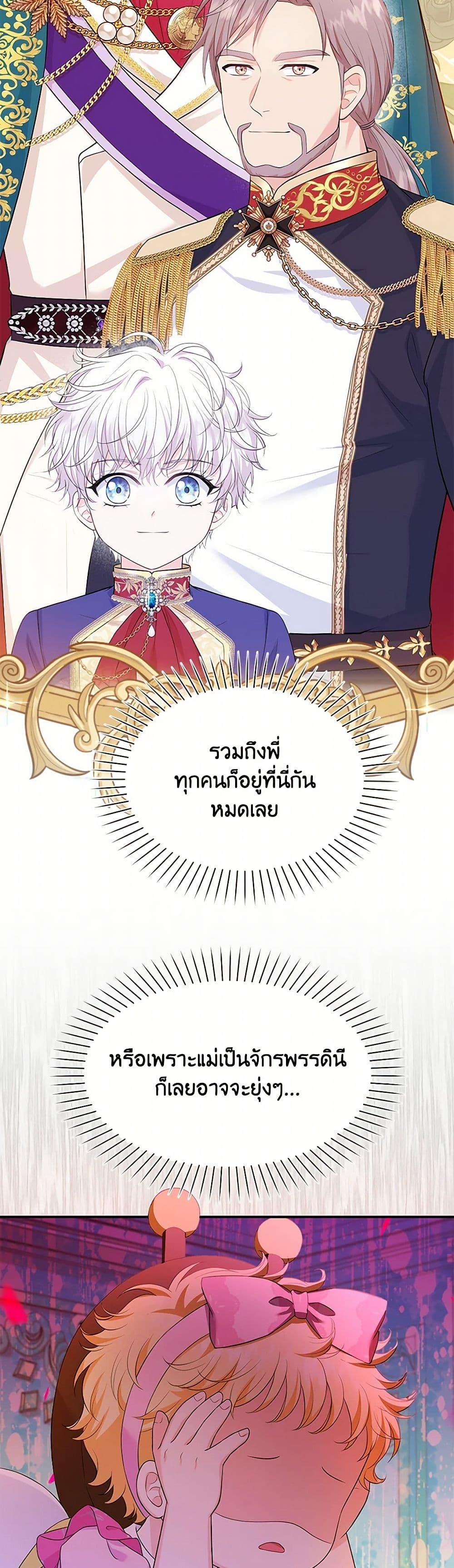 Manga-lc-com อ่านมังงะ อ่านการ์ตูน ออนไลน์ ฟรี The S-Class Baby Princess Is Too Powerful ตอนที่ 1 2 3 4 5 6 7 8 9 10 11 12 13 14 ฟรี ไม่มีโฆษณา Manga-lc - อ่าน มังงะ อ่าน การ์ตูน ออนไลน์ อ่านมังงะ ฟรี