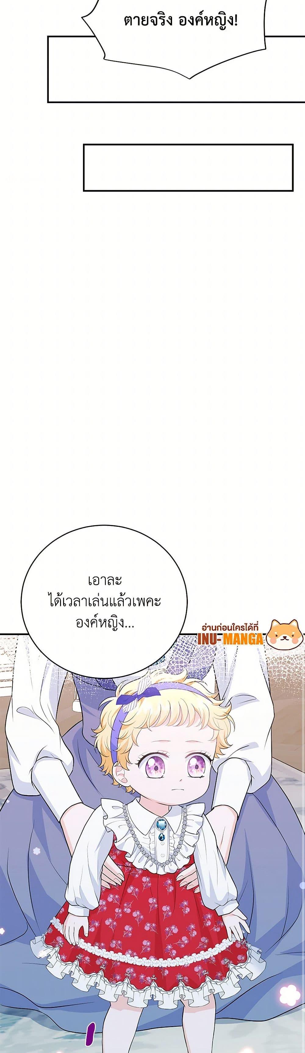 Manga-lc-com อ่านมังงะ อ่านการ์ตูน ออนไลน์ ฟรี The S-Class Baby Princess Is Too Powerful ตอนที่ 1 2 3 4 5 6 7 8 9 10 11 12 13 14 ฟรี ไม่มีโฆษณา Manga-lc - อ่าน มังงะ อ่าน การ์ตูน ออนไลน์ อ่านมังงะ ฟรี