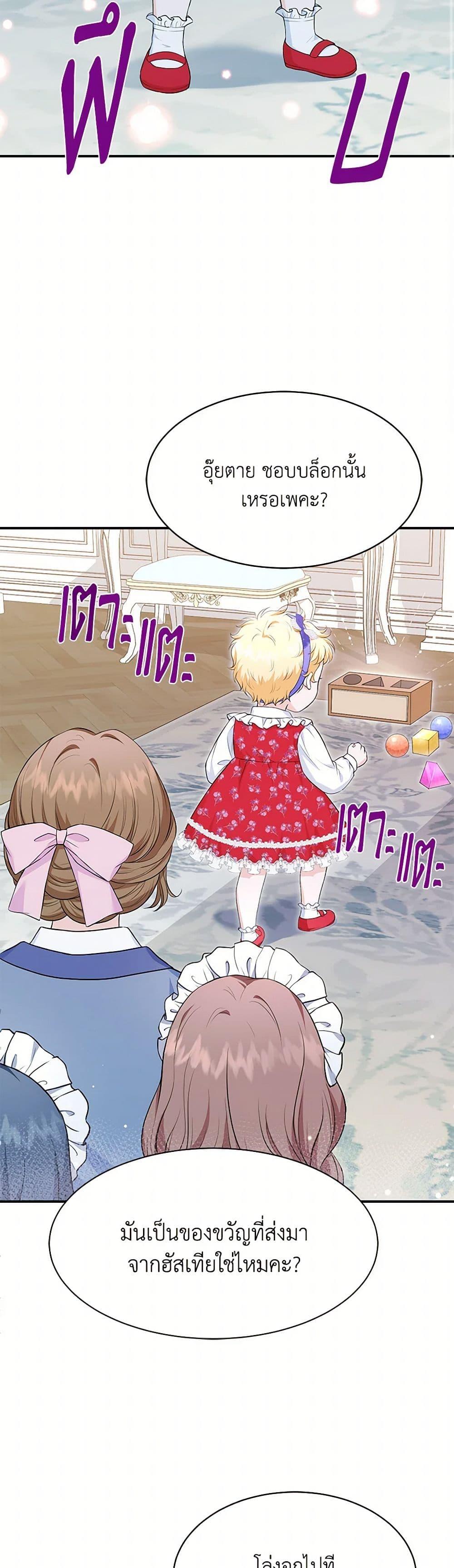 Manga-lc-com อ่านมังงะ อ่านการ์ตูน ออนไลน์ ฟรี The S-Class Baby Princess Is Too Powerful ตอนที่ 1 2 3 4 5 6 7 8 9 10 11 12 13 14 ฟรี ไม่มีโฆษณา Manga-lc - อ่าน มังงะ อ่าน การ์ตูน ออนไลน์ อ่านมังงะ ฟรี