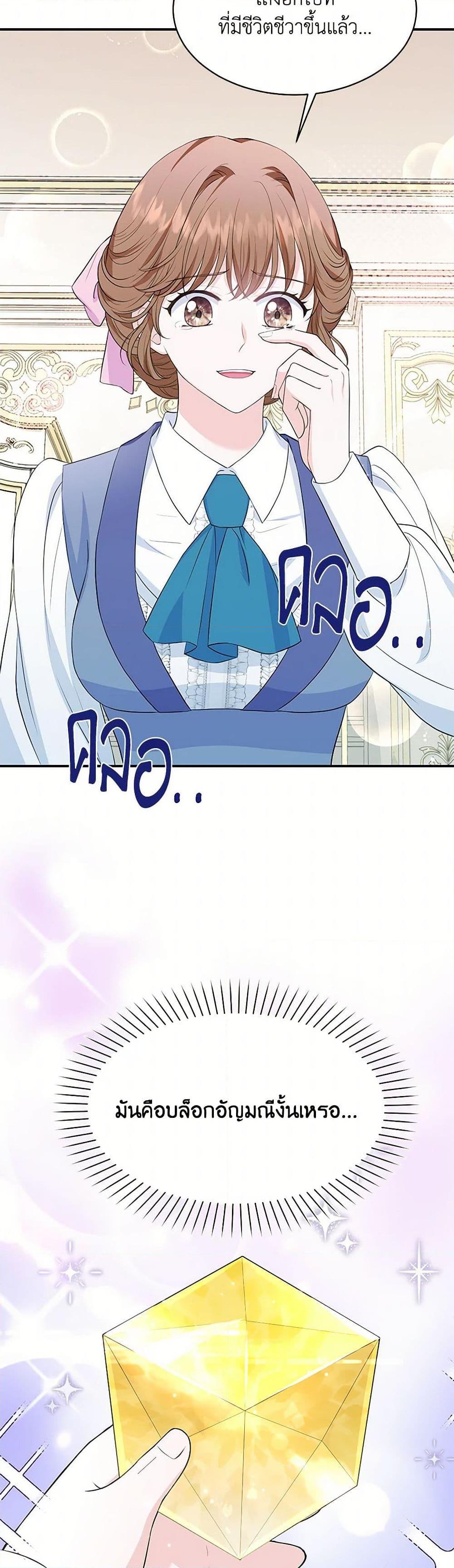 Manga-lc-com อ่านมังงะ อ่านการ์ตูน ออนไลน์ ฟรี The S-Class Baby Princess Is Too Powerful ตอนที่ 1 2 3 4 5 6 7 8 9 10 11 12 13 14 ฟรี ไม่มีโฆษณา Manga-lc - อ่าน มังงะ อ่าน การ์ตูน ออนไลน์ อ่านมังงะ ฟรี