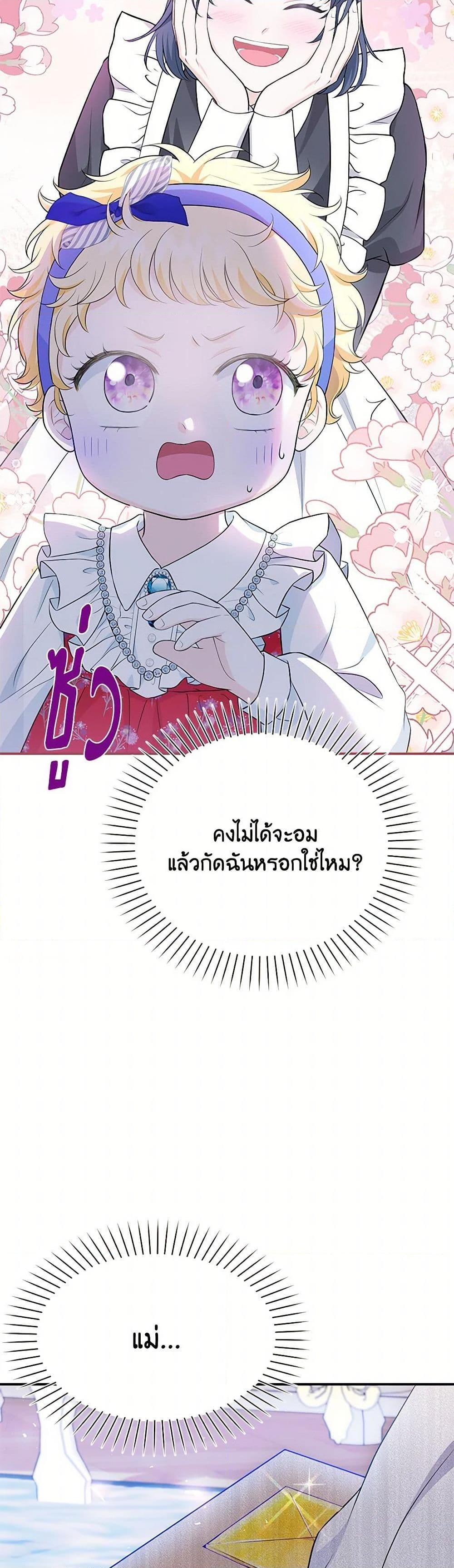 Manga-lc-com อ่านมังงะ อ่านการ์ตูน ออนไลน์ ฟรี The S-Class Baby Princess Is Too Powerful ตอนที่ 1 2 3 4 5 6 7 8 9 10 11 12 13 14 ฟรี ไม่มีโฆษณา Manga-lc - อ่าน มังงะ อ่าน การ์ตูน ออนไลน์ อ่านมังงะ ฟรี