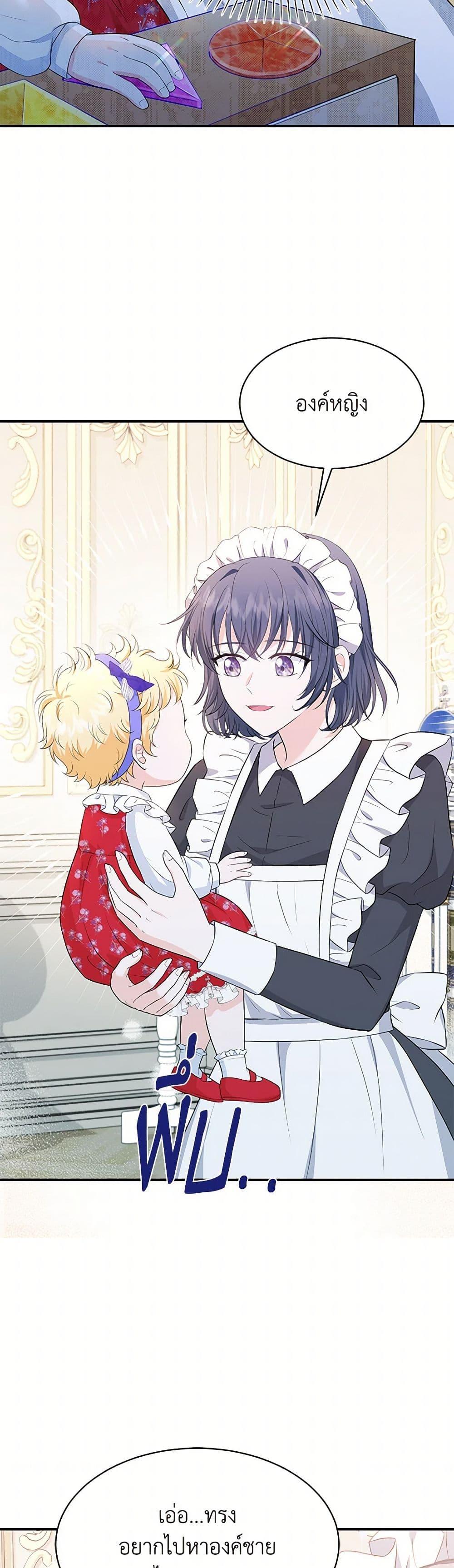 Manga-lc-com อ่านมังงะ อ่านการ์ตูน ออนไลน์ ฟรี The S-Class Baby Princess Is Too Powerful ตอนที่ 1 2 3 4 5 6 7 8 9 10 11 12 13 14 ฟรี ไม่มีโฆษณา Manga-lc - อ่าน มังงะ อ่าน การ์ตูน ออนไลน์ อ่านมังงะ ฟรี