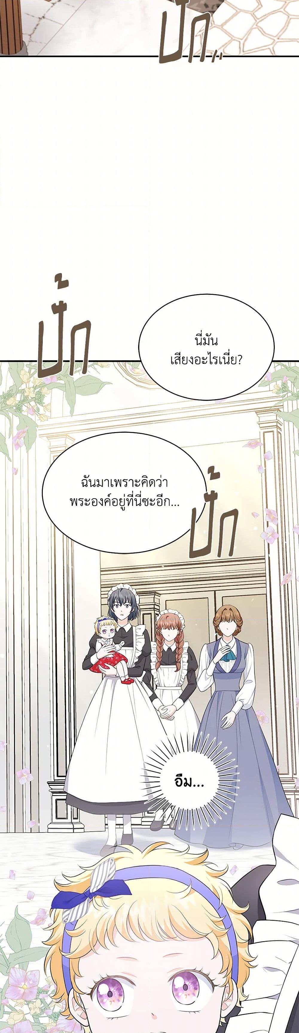 Manga-lc-com อ่านมังงะ อ่านการ์ตูน ออนไลน์ ฟรี The S-Class Baby Princess Is Too Powerful ตอนที่ 1 2 3 4 5 6 7 8 9 10 11 12 13 14 ฟรี ไม่มีโฆษณา Manga-lc - อ่าน มังงะ อ่าน การ์ตูน ออนไลน์ อ่านมังงะ ฟรี