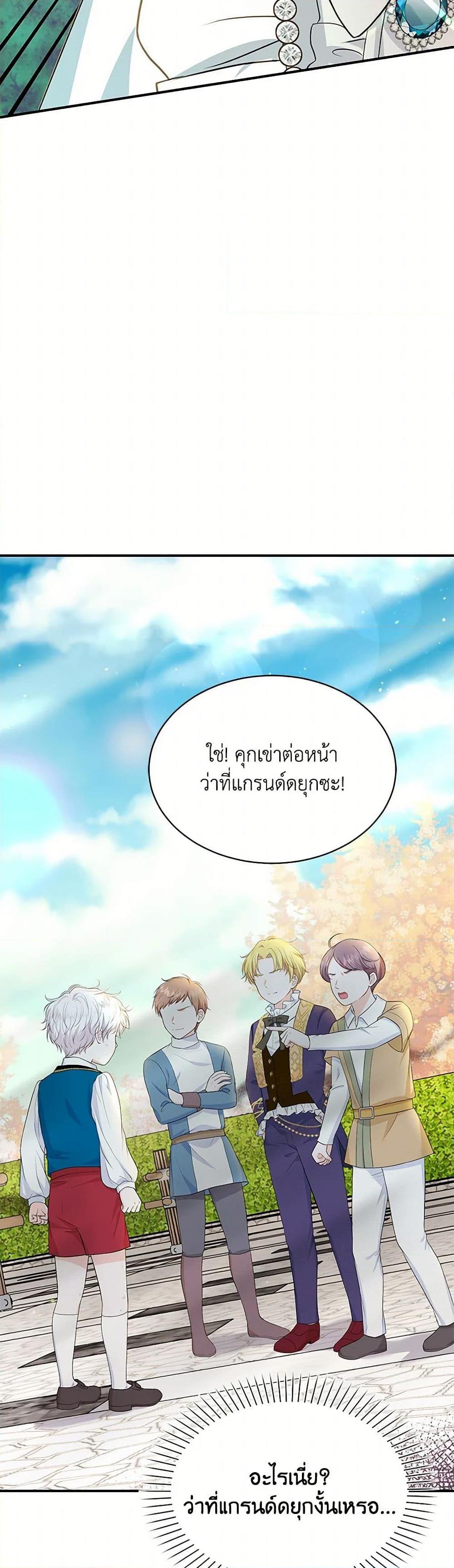 Manga-lc-com อ่านมังงะ อ่านการ์ตูน ออนไลน์ ฟรี The S-Class Baby Princess Is Too Powerful ตอนที่ 1 2 3 4 5 6 7 8 9 10 11 12 13 14 ฟรี ไม่มีโฆษณา Manga-lc - อ่าน มังงะ อ่าน การ์ตูน ออนไลน์ อ่านมังงะ ฟรี