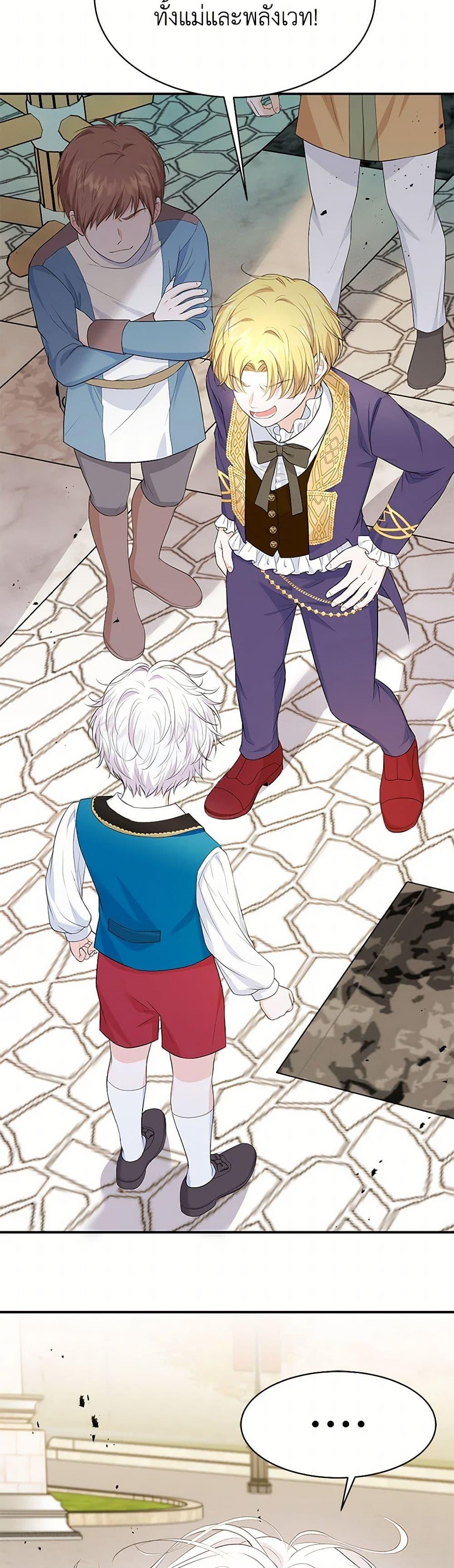 Manga-lc-com อ่านมังงะ อ่านการ์ตูน ออนไลน์ ฟรี The S-Class Baby Princess Is Too Powerful ตอนที่ 1 2 3 4 5 6 7 8 9 10 11 12 13 14 ฟรี ไม่มีโฆษณา Manga-lc - อ่าน มังงะ อ่าน การ์ตูน ออนไลน์ อ่านมังงะ ฟรี