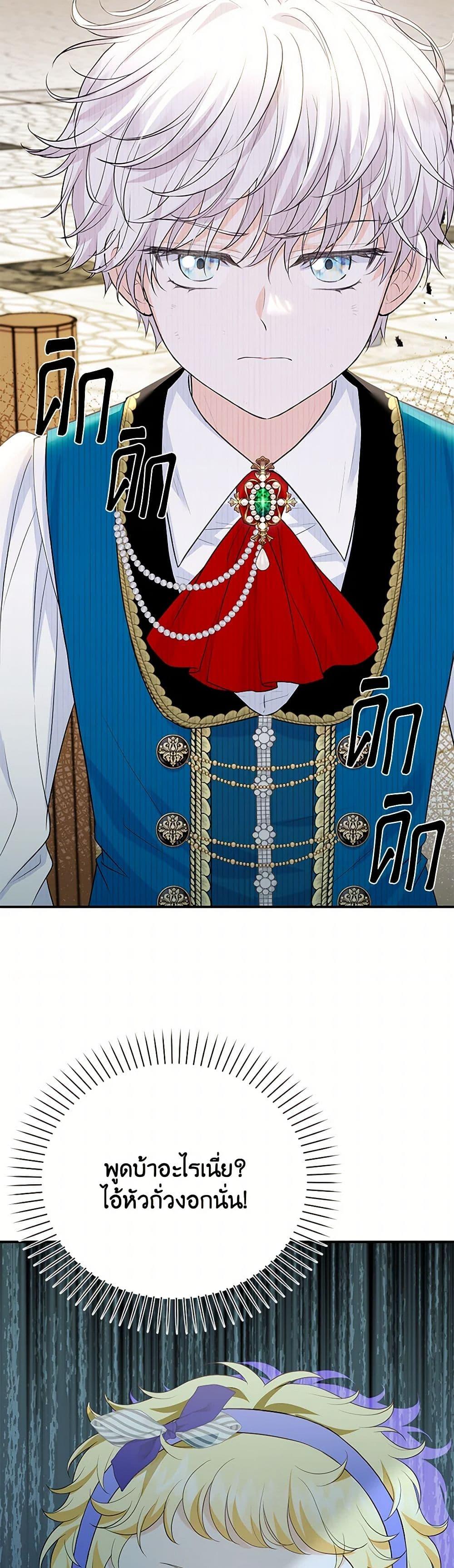 Manga-lc-com อ่านมังงะ อ่านการ์ตูน ออนไลน์ ฟรี The S-Class Baby Princess Is Too Powerful ตอนที่ 1 2 3 4 5 6 7 8 9 10 11 12 13 14 ฟรี ไม่มีโฆษณา Manga-lc - อ่าน มังงะ อ่าน การ์ตูน ออนไลน์ อ่านมังงะ ฟรี