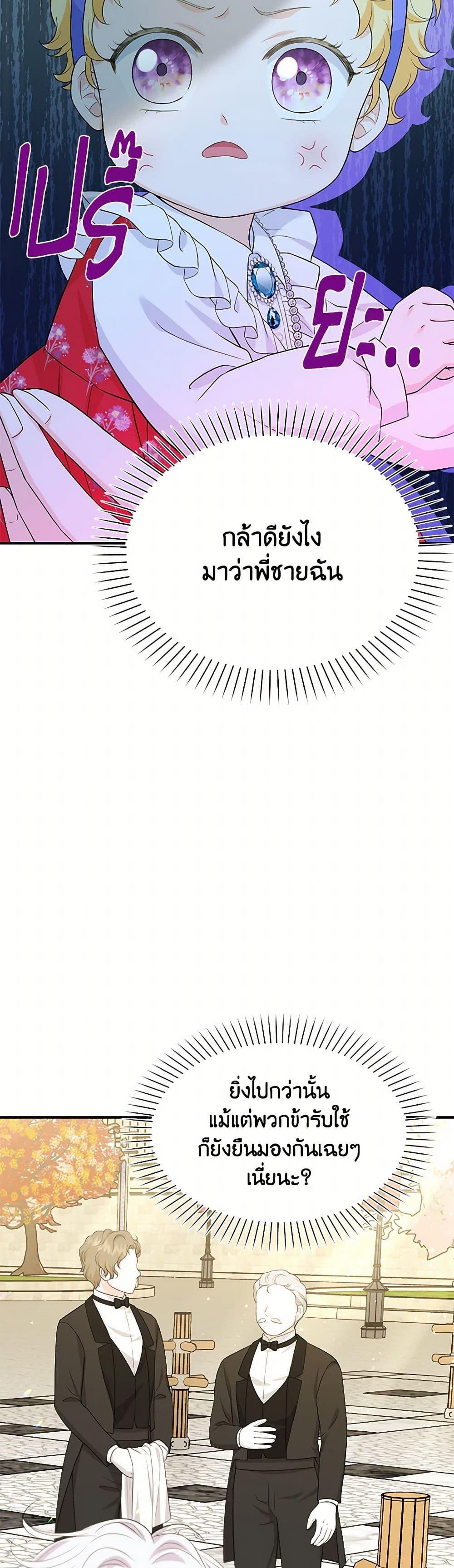 Manga-lc-com อ่านมังงะ อ่านการ์ตูน ออนไลน์ ฟรี The S-Class Baby Princess Is Too Powerful ตอนที่ 1 2 3 4 5 6 7 8 9 10 11 12 13 14 ฟรี ไม่มีโฆษณา Manga-lc - อ่าน มังงะ อ่าน การ์ตูน ออนไลน์ อ่านมังงะ ฟรี