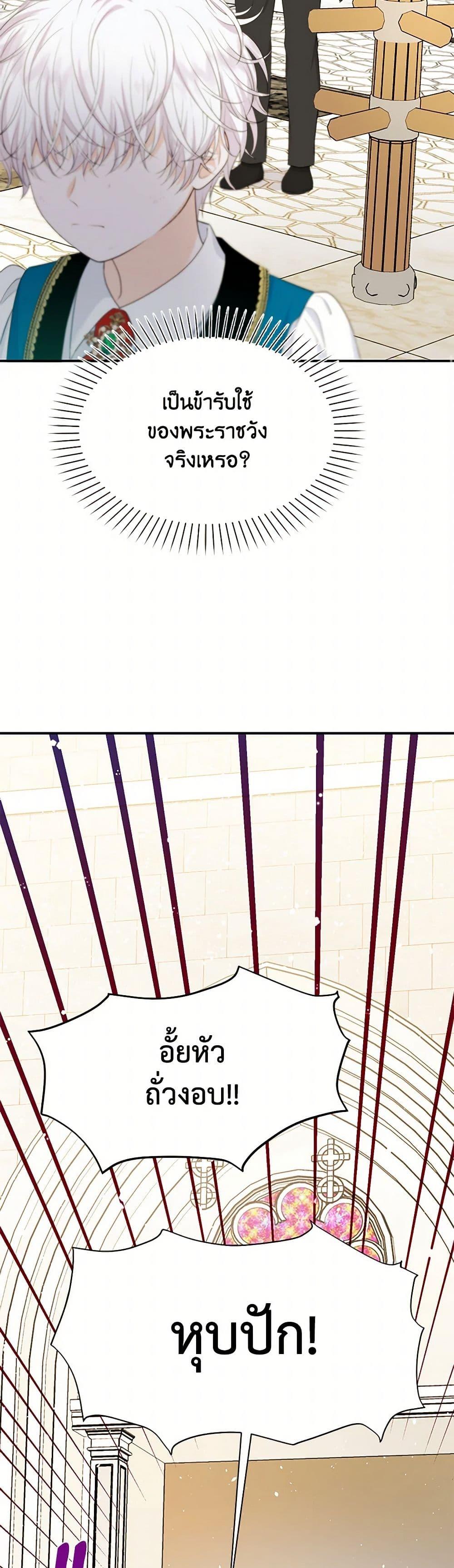 Manga-lc-com อ่านมังงะ อ่านการ์ตูน ออนไลน์ ฟรี The S-Class Baby Princess Is Too Powerful ตอนที่ 1 2 3 4 5 6 7 8 9 10 11 12 13 14 ฟรี ไม่มีโฆษณา Manga-lc - อ่าน มังงะ อ่าน การ์ตูน ออนไลน์ อ่านมังงะ ฟรี