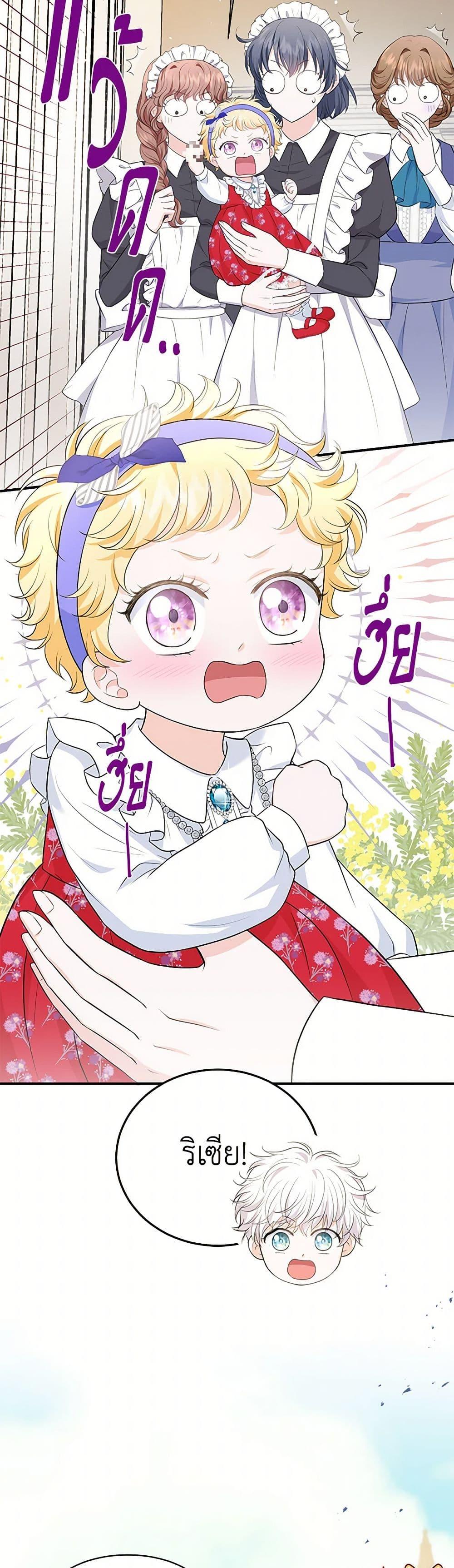 Manga-lc-com อ่านมังงะ อ่านการ์ตูน ออนไลน์ ฟรี The S-Class Baby Princess Is Too Powerful ตอนที่ 1 2 3 4 5 6 7 8 9 10 11 12 13 14 ฟรี ไม่มีโฆษณา Manga-lc - อ่าน มังงะ อ่าน การ์ตูน ออนไลน์ อ่านมังงะ ฟรี