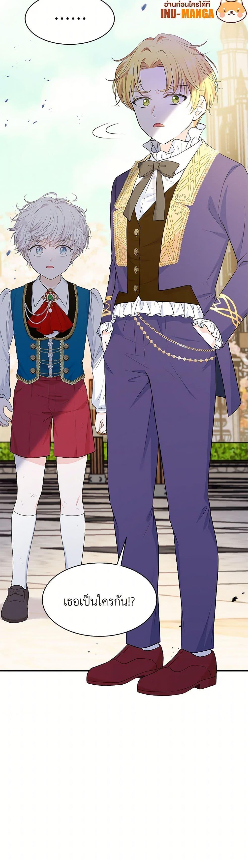 Manga-lc-com อ่านมังงะ อ่านการ์ตูน ออนไลน์ ฟรี The S-Class Baby Princess Is Too Powerful ตอนที่ 1 2 3 4 5 6 7 8 9 10 11 12 13 14 ฟรี ไม่มีโฆษณา Manga-lc - อ่าน มังงะ อ่าน การ์ตูน ออนไลน์ อ่านมังงะ ฟรี