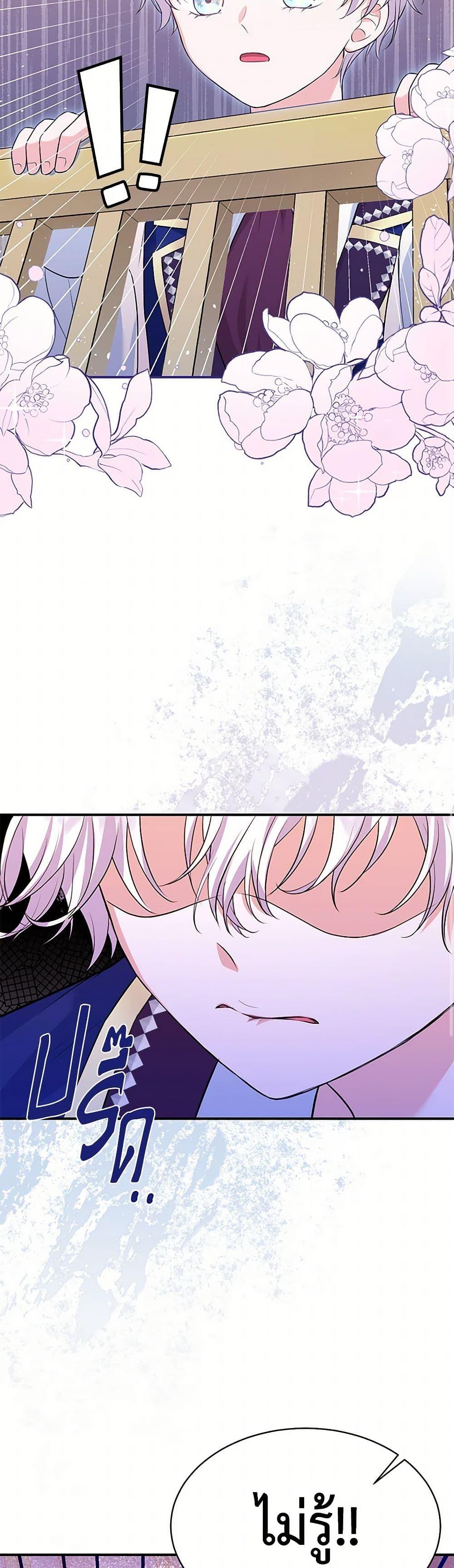 Manga-lc-com อ่านมังงะ อ่านการ์ตูน ออนไลน์ ฟรี The S-Class Baby Princess Is Too Powerful ตอนที่ 1 2 3 4 5 6 7 8 9 10 11 12 13 14 ฟรี ไม่มีโฆษณา Manga-lc - อ่าน มังงะ อ่าน การ์ตูน ออนไลน์ อ่านมังงะ ฟรี