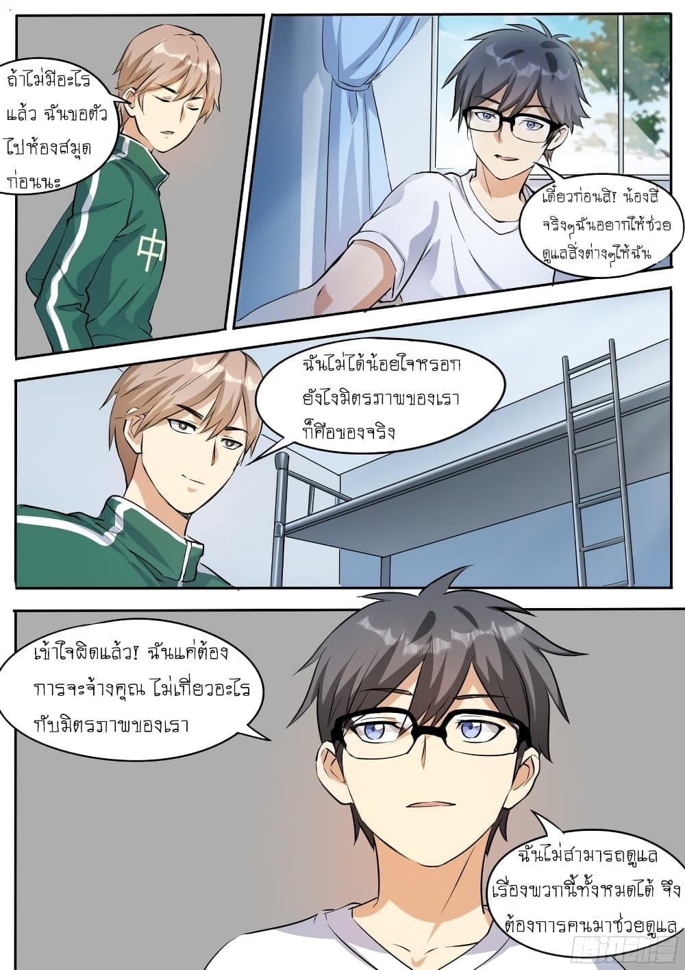 Manga-lc-com อ่านมังงะ อ่านการ์ตูน ออนไลน์ ฟรี I’m A Tycoon In The Other World ตอนที่ 1 2 3 4 5 6 7 8 9 10 11 12 13 14 ฟรี ไม่มีโฆษณา Manga-lc - อ่าน มังงะ อ่าน การ์ตูน ออนไลน์ อ่านมังงะ ฟรี