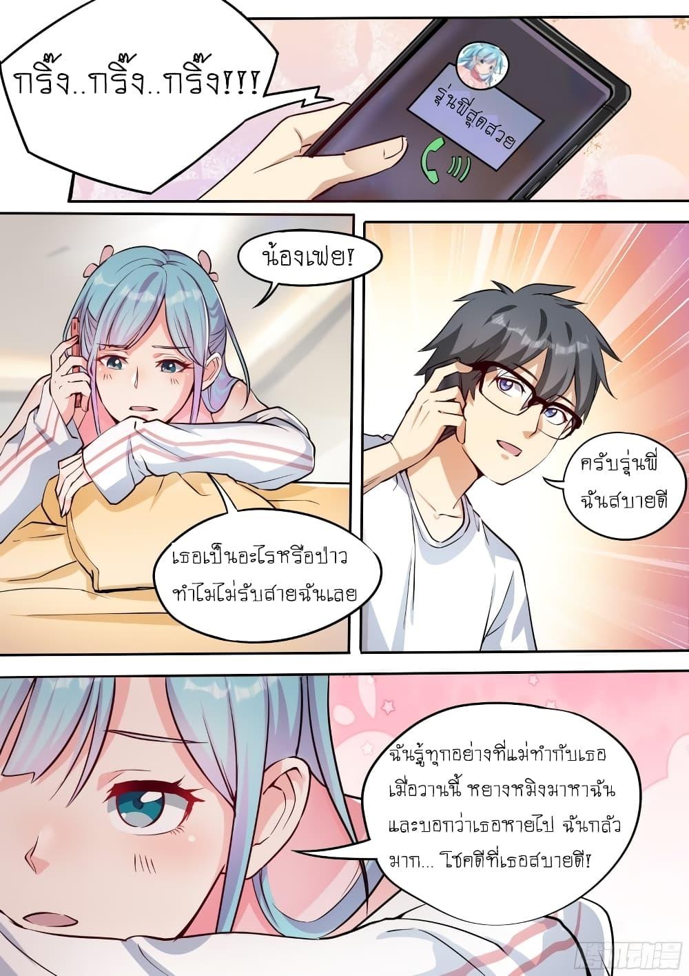 Manga-lc-com อ่านมังงะ อ่านการ์ตูน ออนไลน์ ฟรี I’m A Tycoon In The Other World ตอนที่ 1 2 3 4 5 6 7 8 9 10 11 12 13 14 ฟรี ไม่มีโฆษณา Manga-lc - อ่าน มังงะ อ่าน การ์ตูน ออนไลน์ อ่านมังงะ ฟรี
